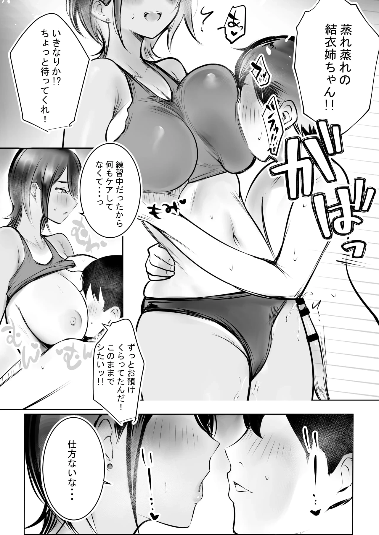 หน้า 40