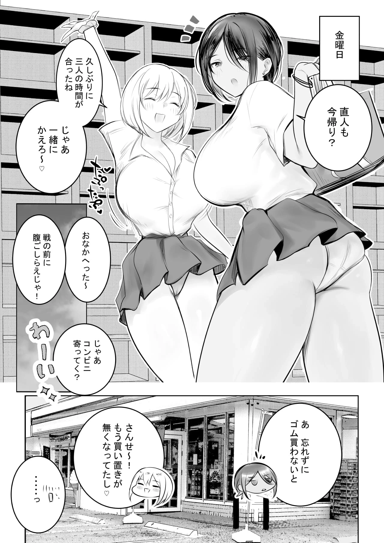 หน้า 49