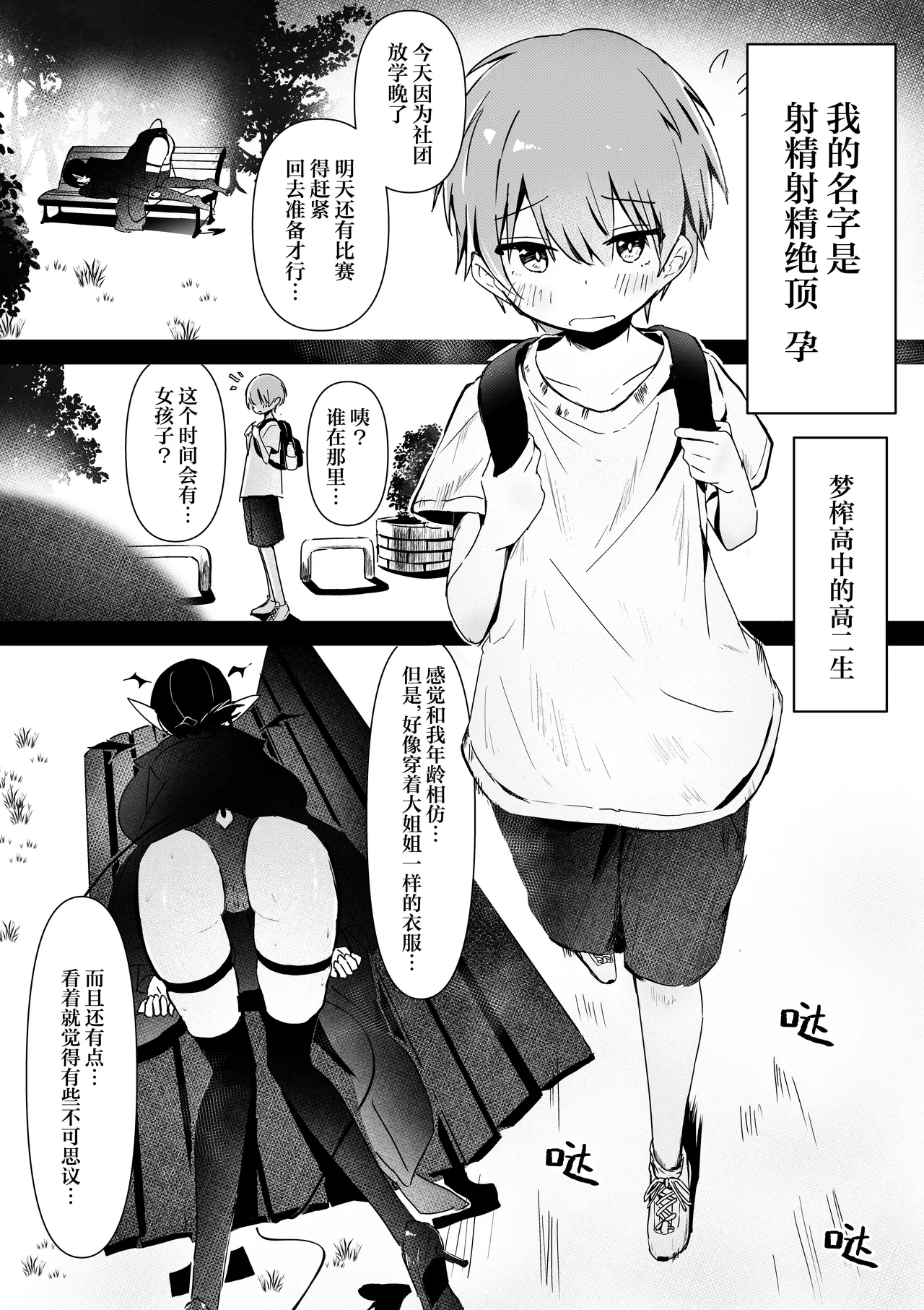 หน้า 4