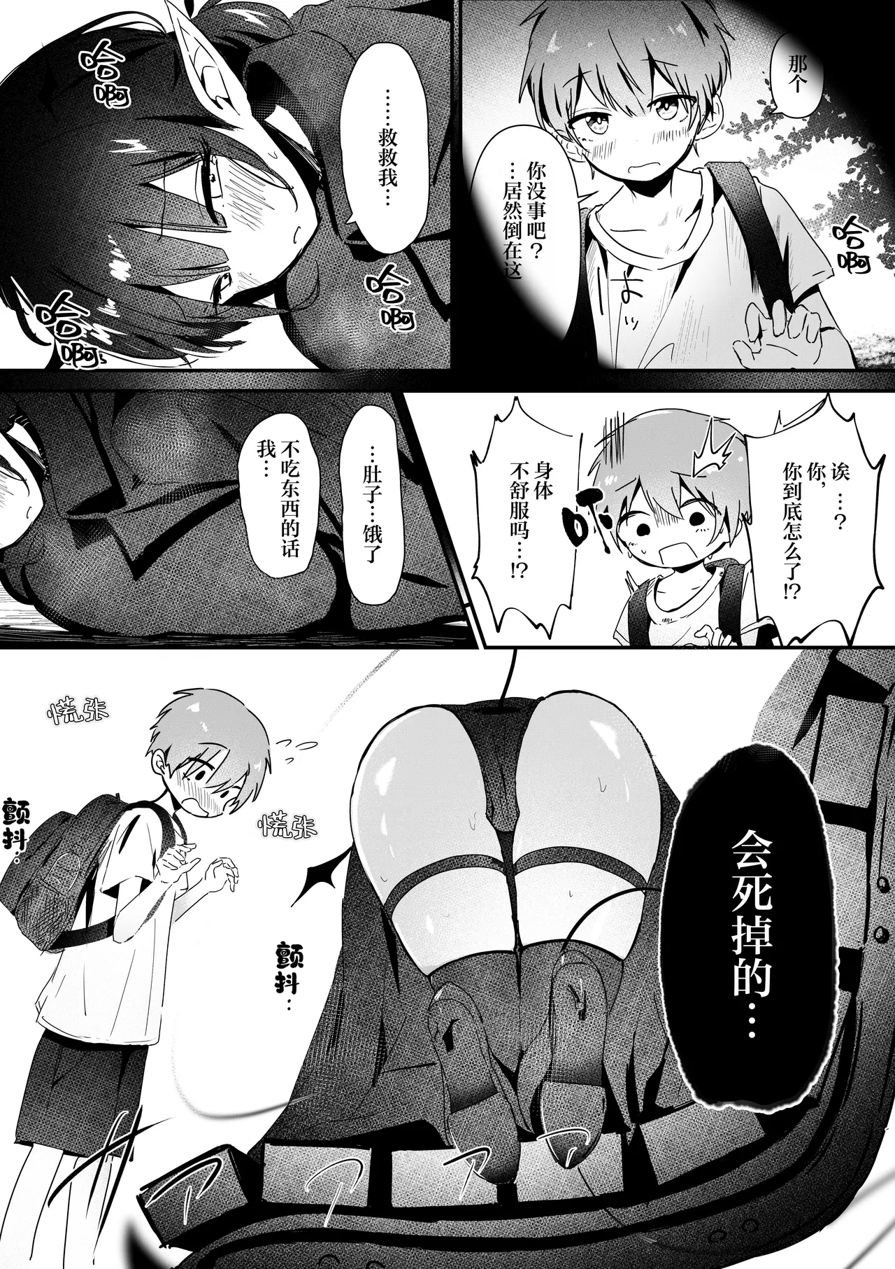 หน้า 5