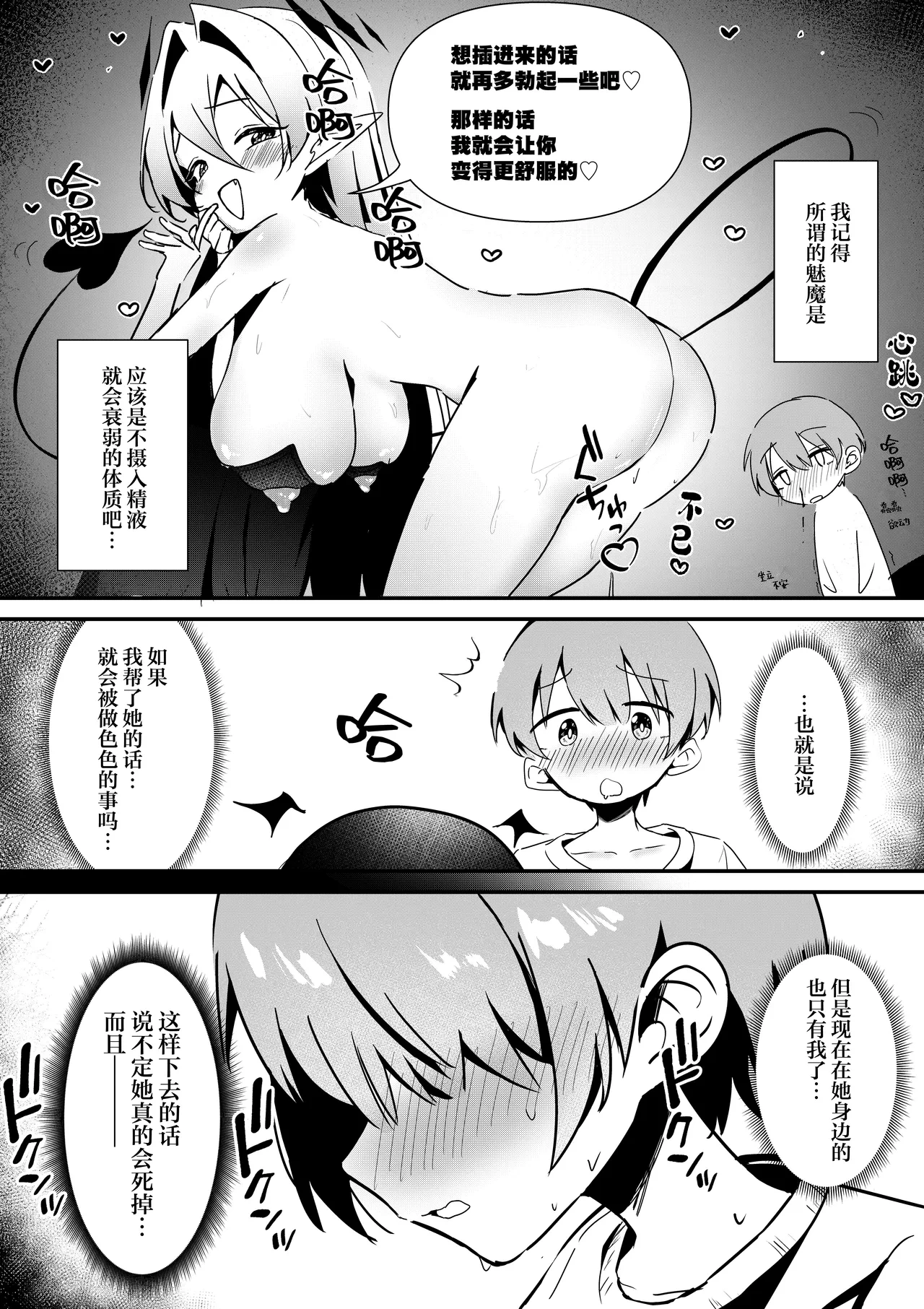 หน้า 7