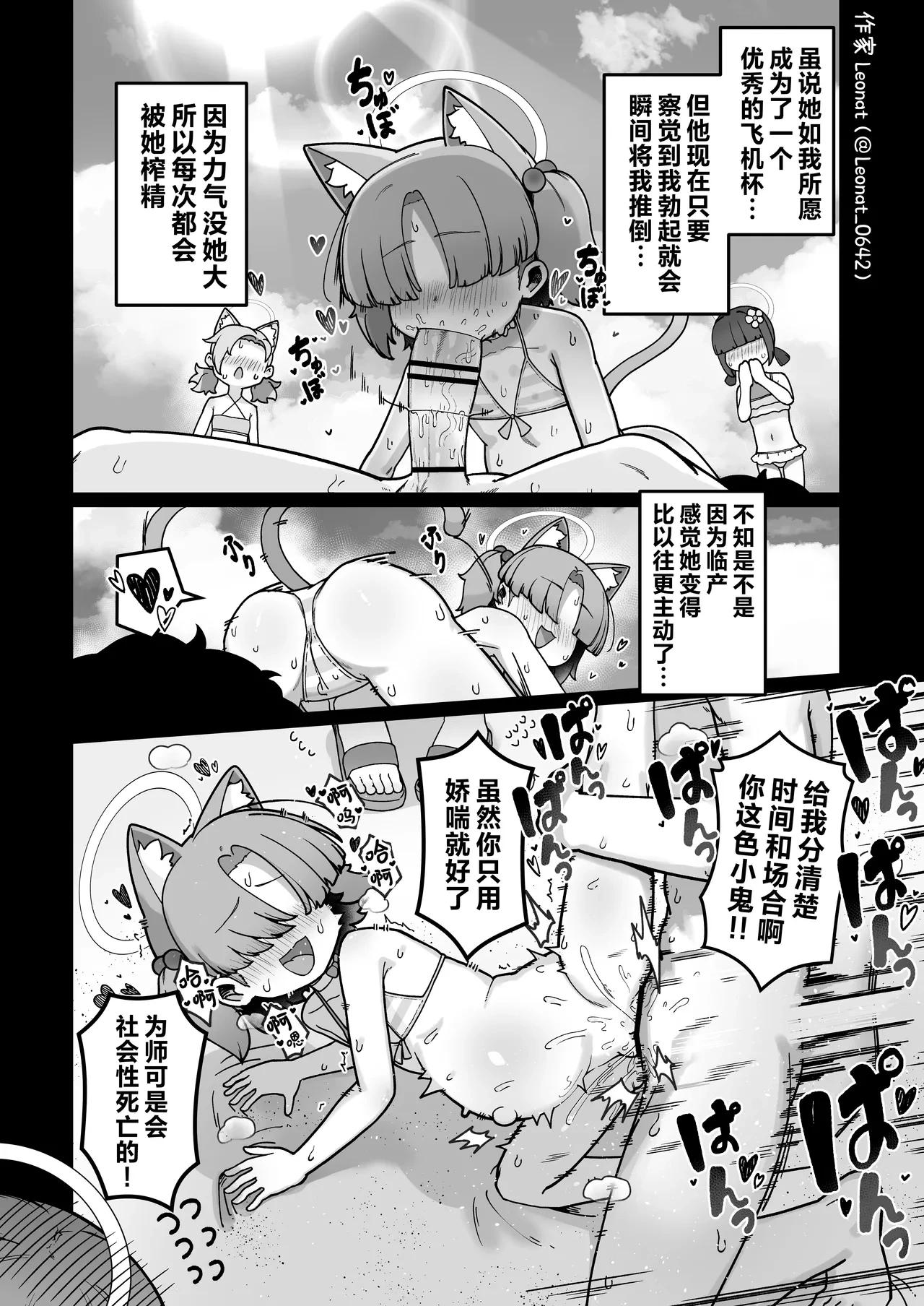 หน้า 9