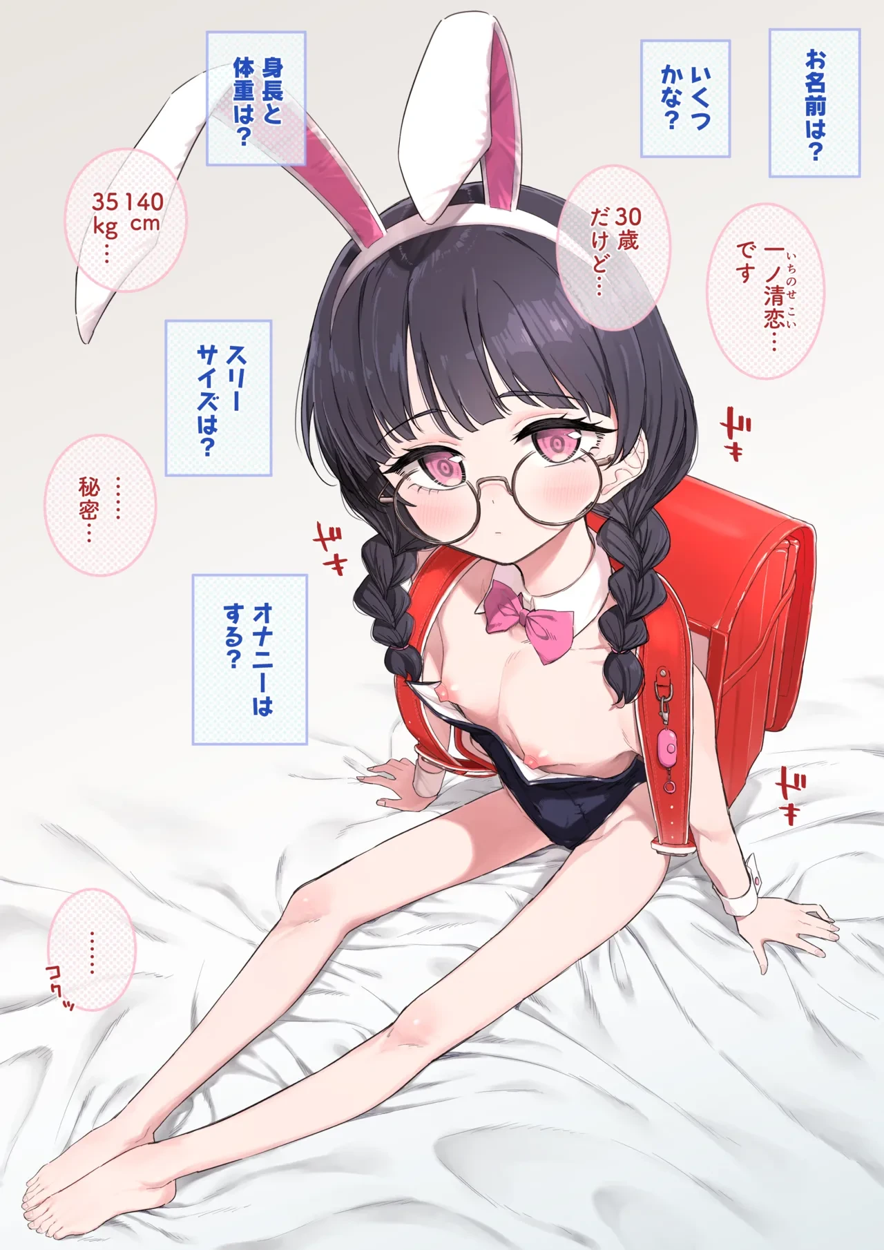 หน้า 10