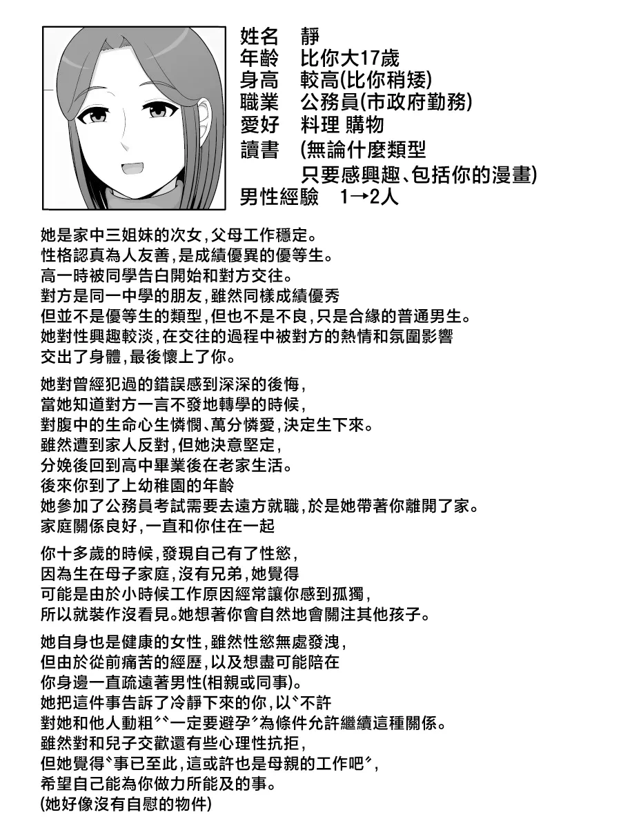 หน้า 71