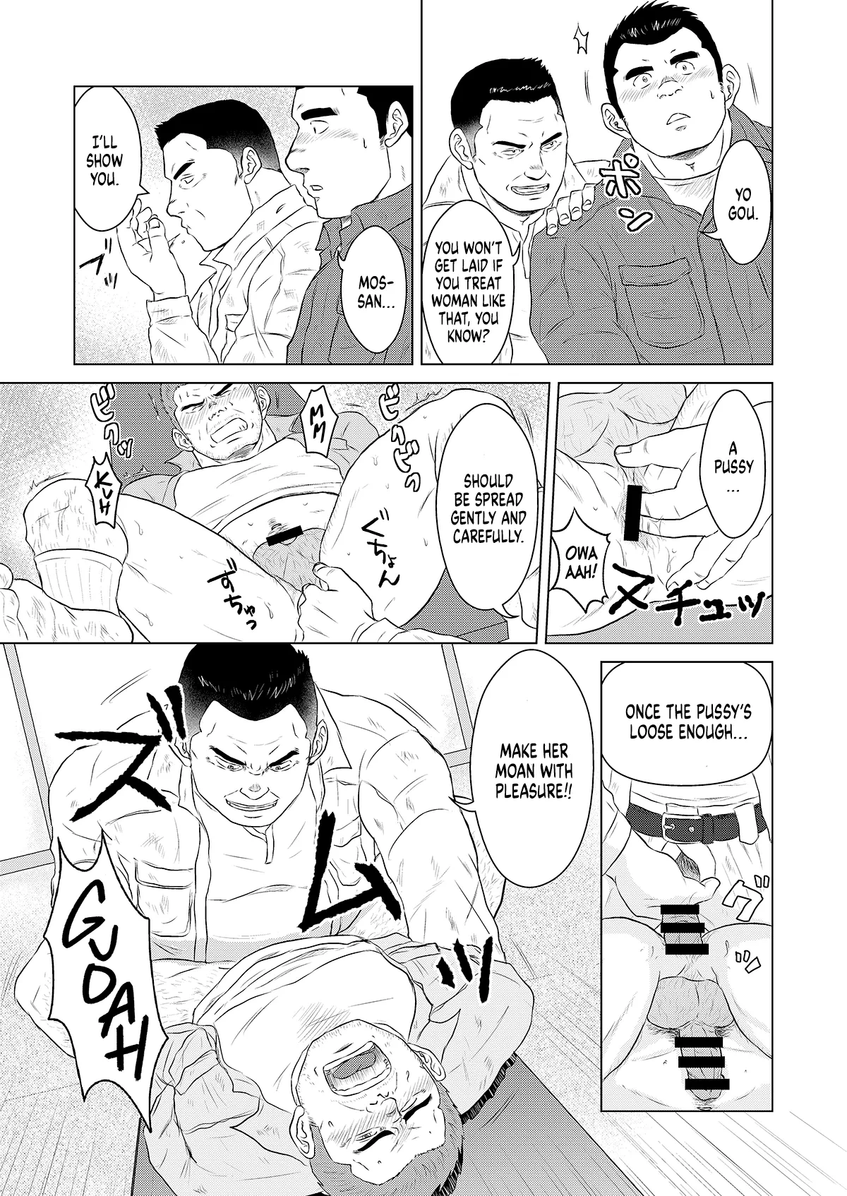 หน้า 12
