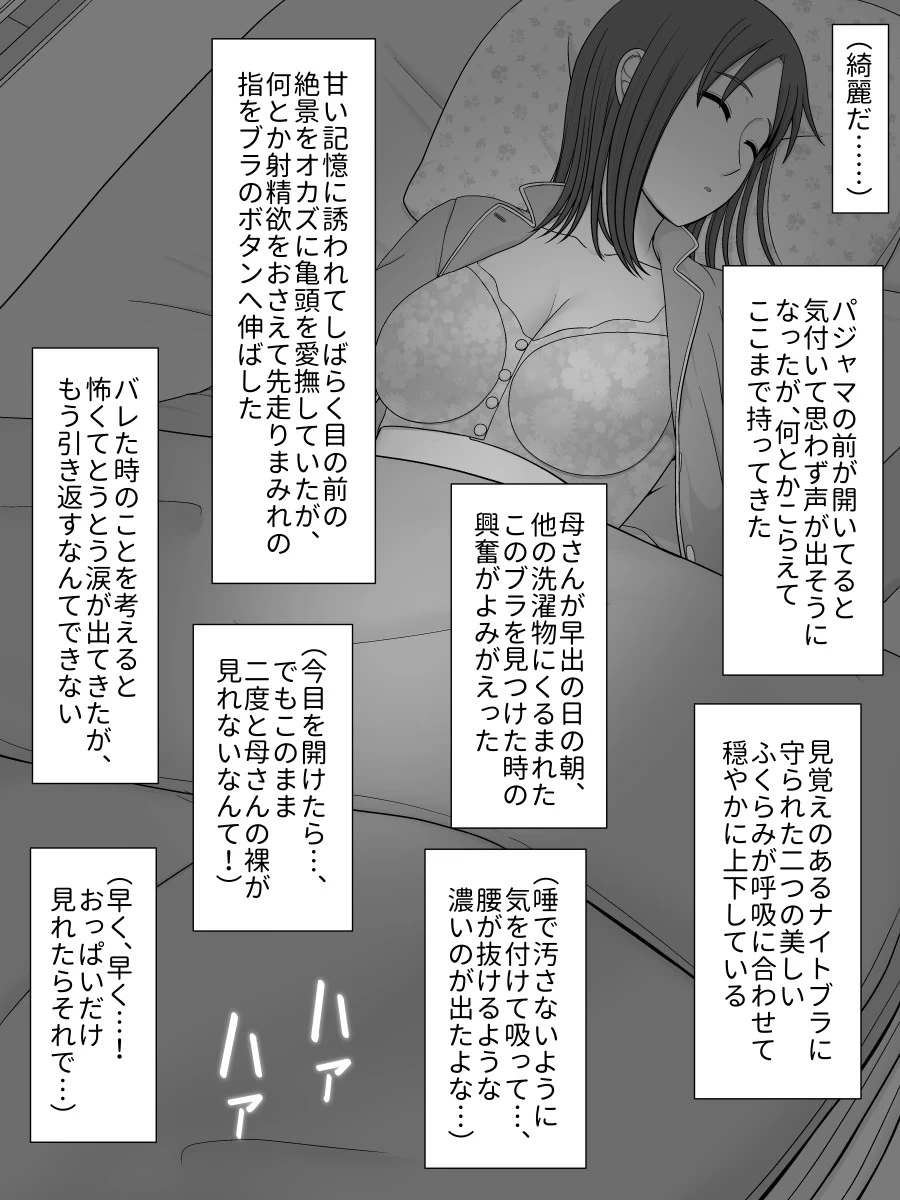 หน้า 23