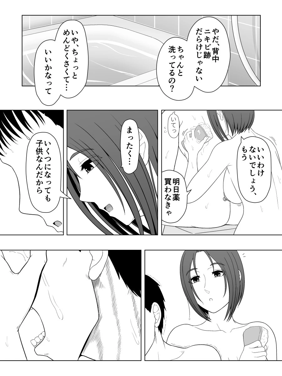หน้า 69