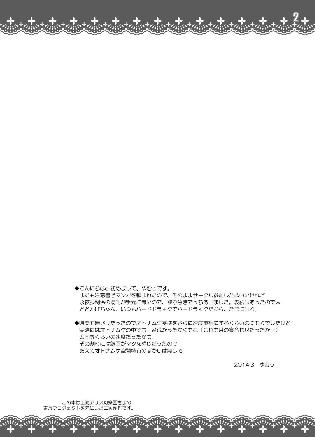 หน้า 3