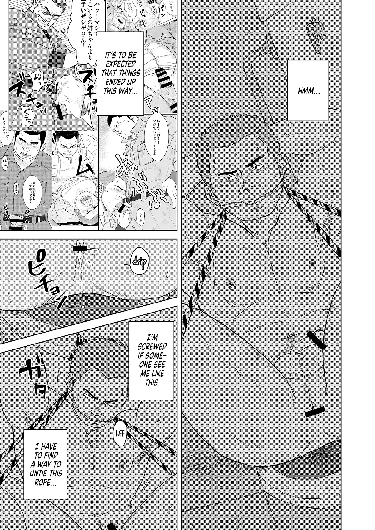 [Himajinism (Hawa)] Shige-san to Gou-kun ~Gaten Oyaji no Tsuika Shidou~ [English] [Digital]