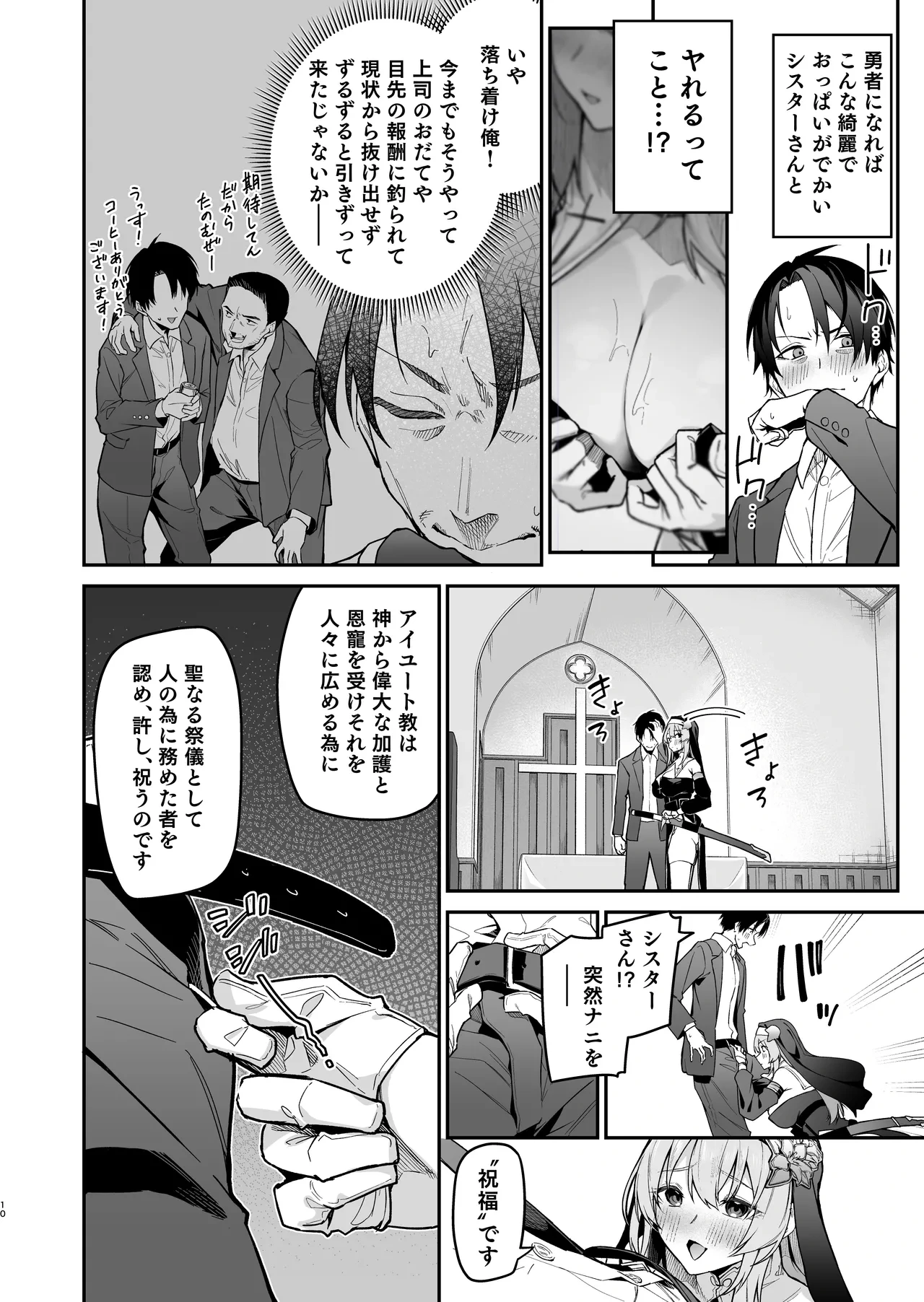 หน้า 9
