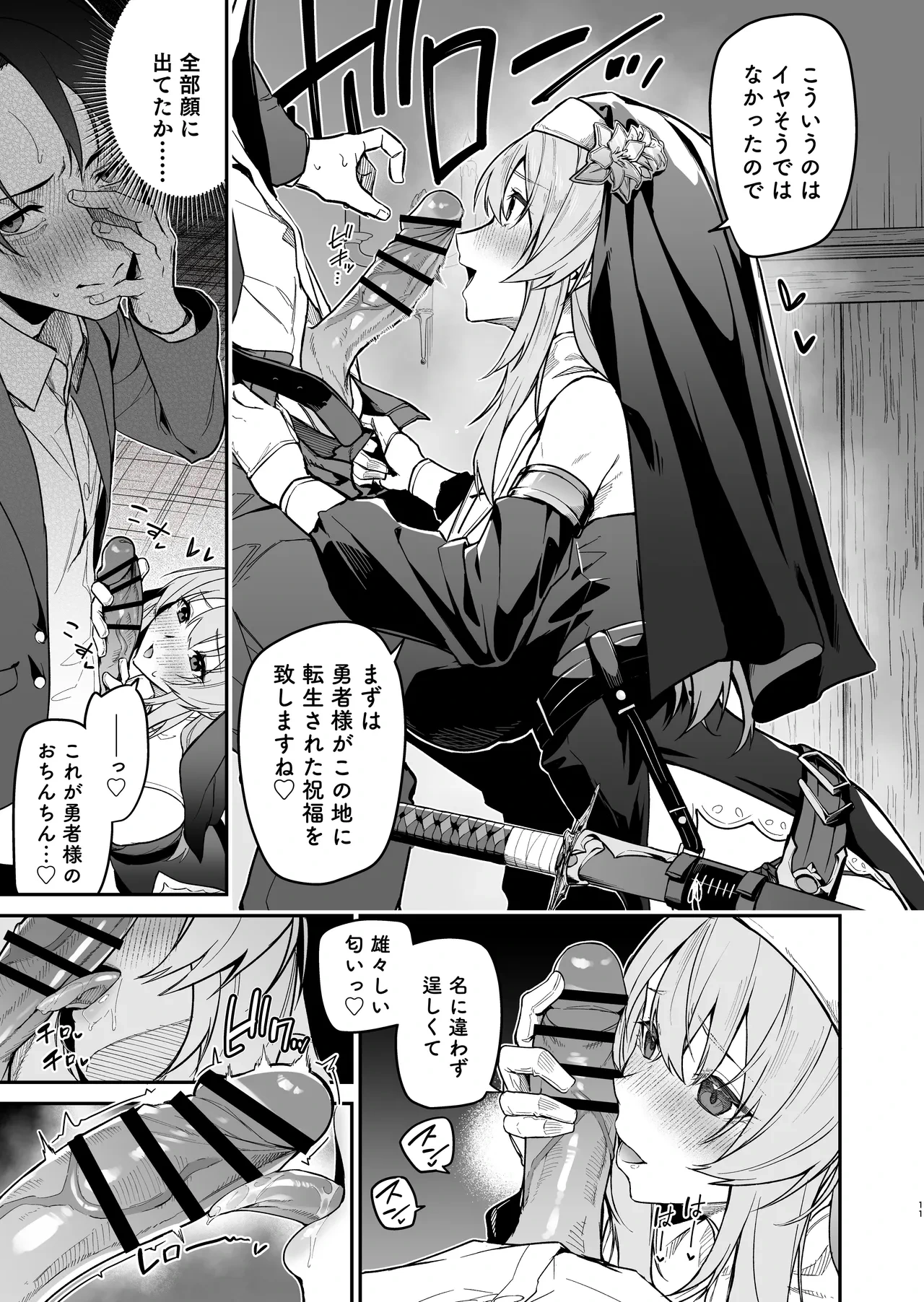 หน้า 10