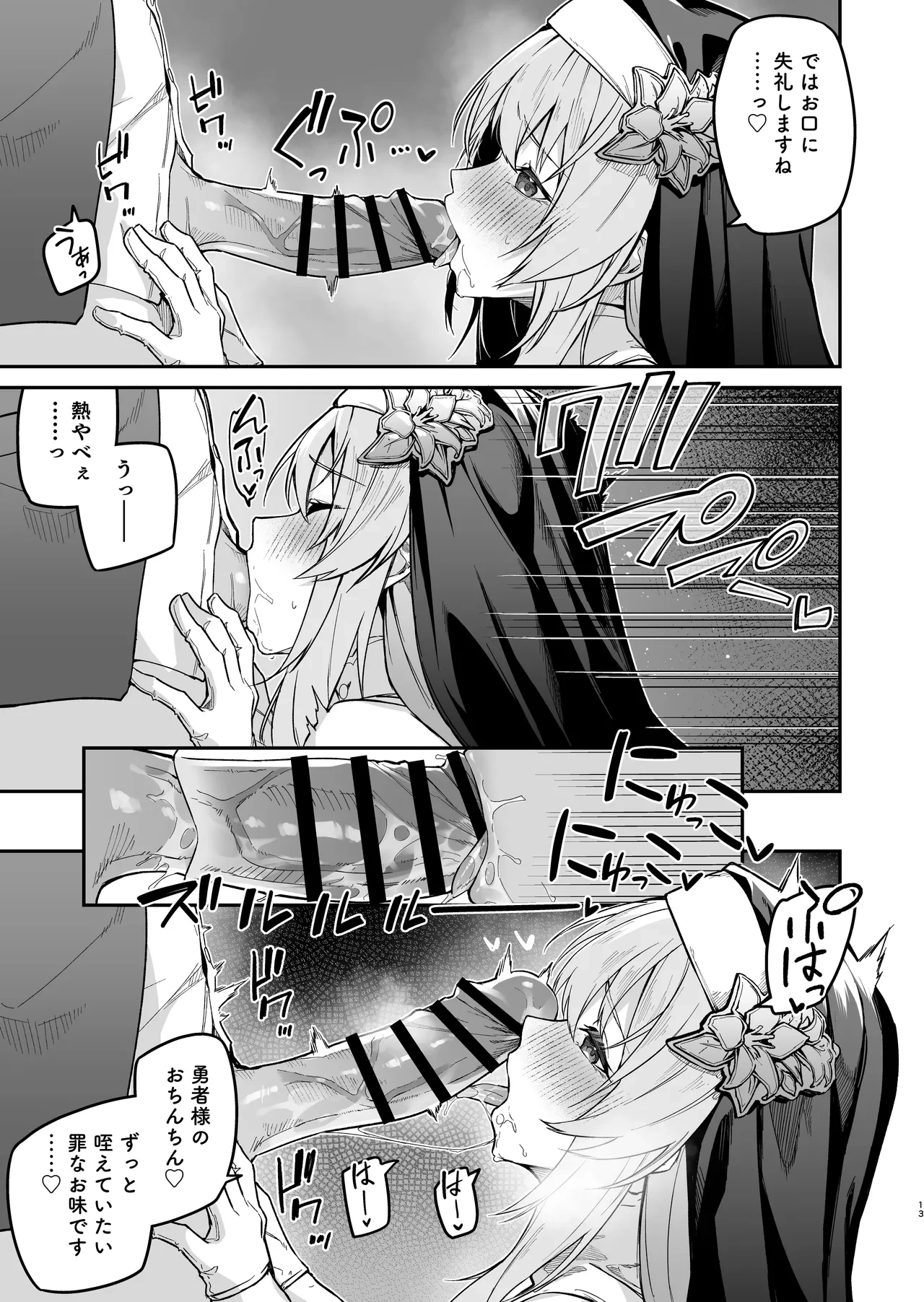 หน้า 12