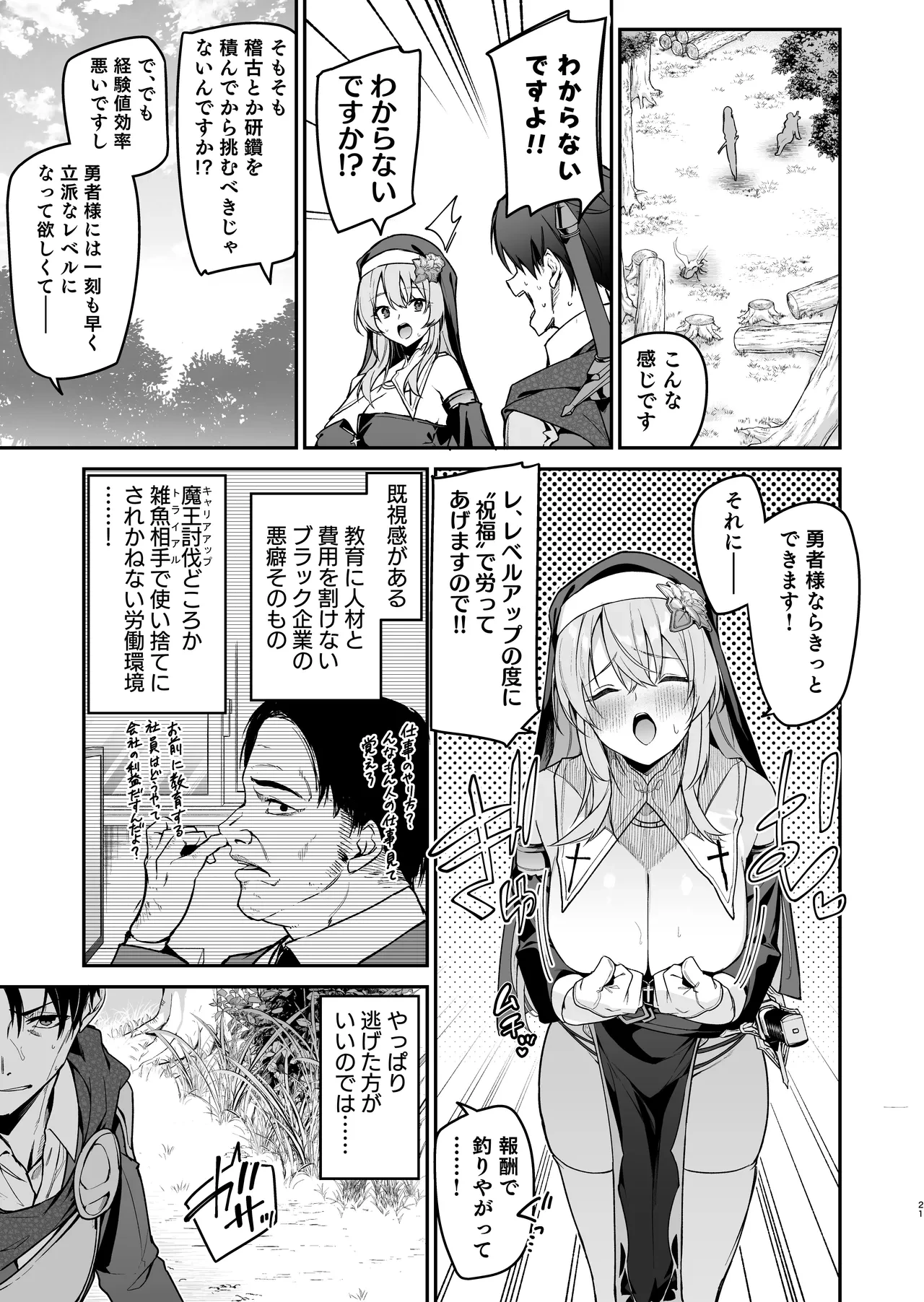 หน้า 20