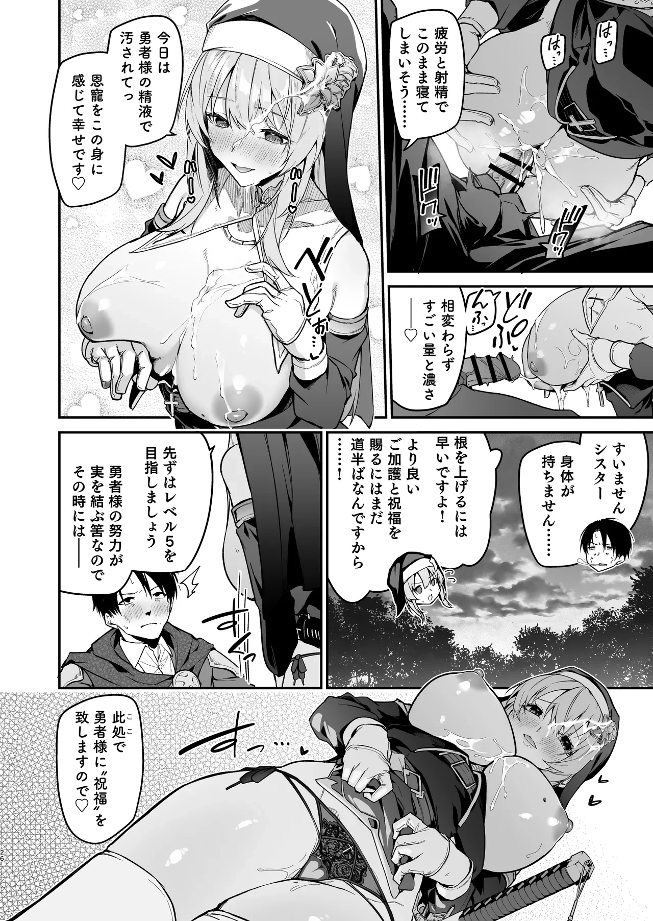 หน้า 25