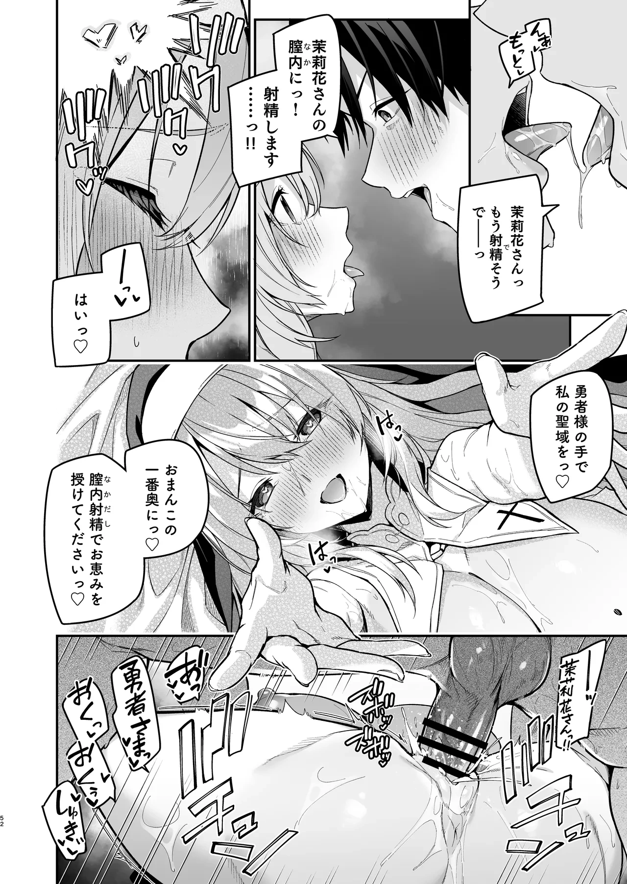 หน้า 49