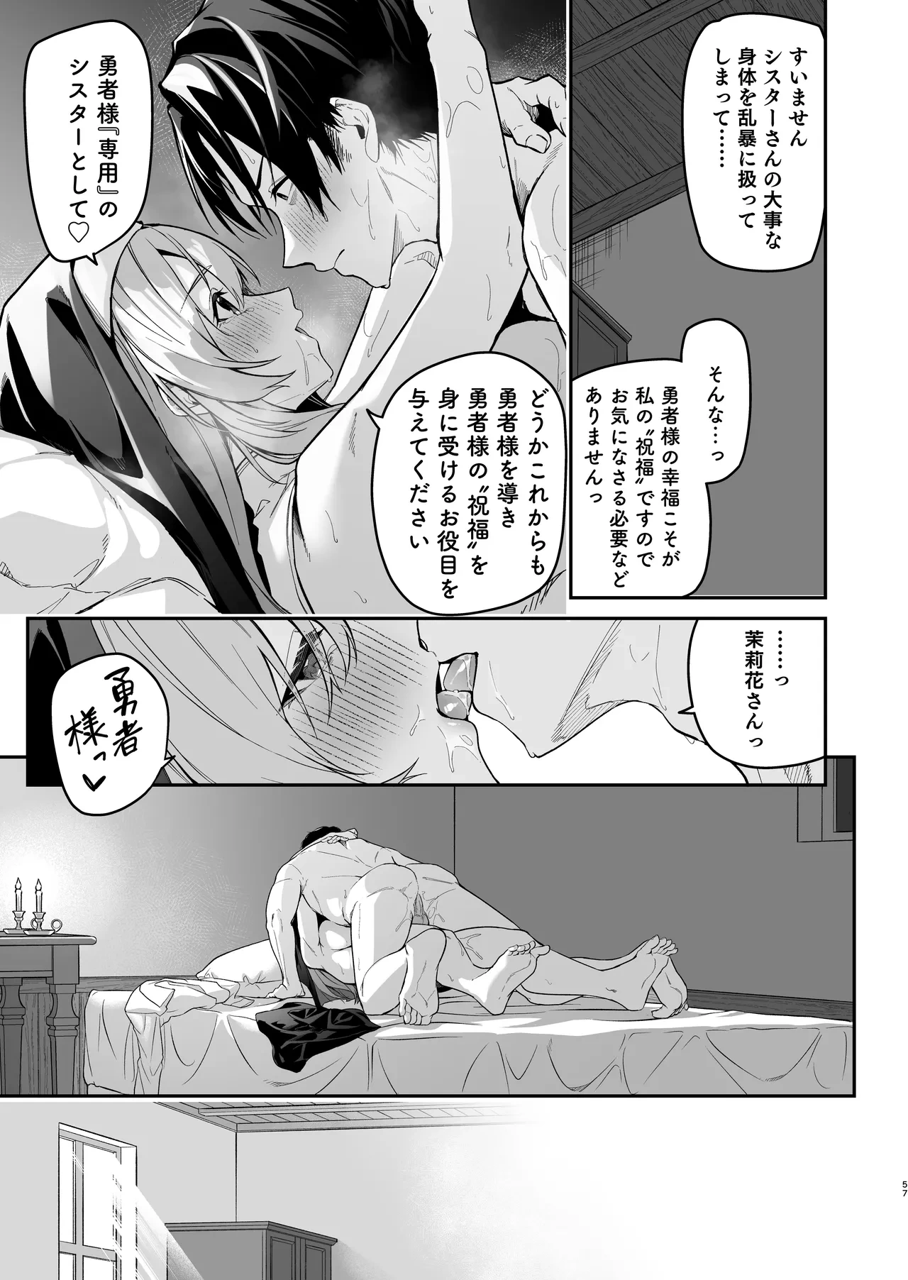 หน้า 54