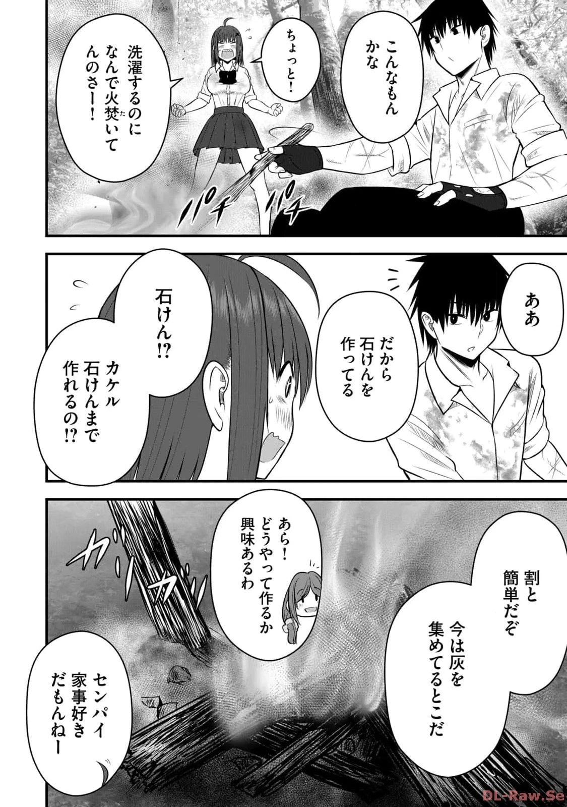 หน้า 38