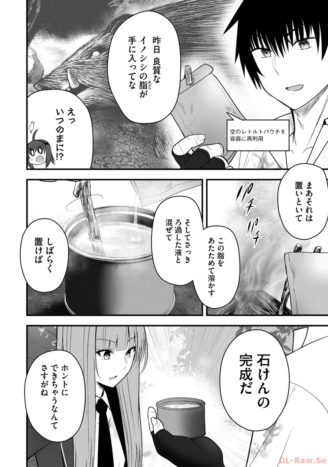 หน้า 40