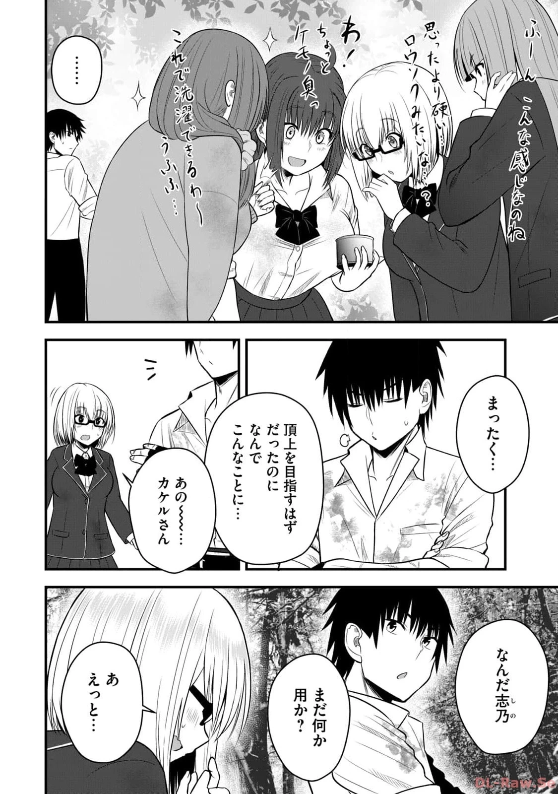 หน้า 42