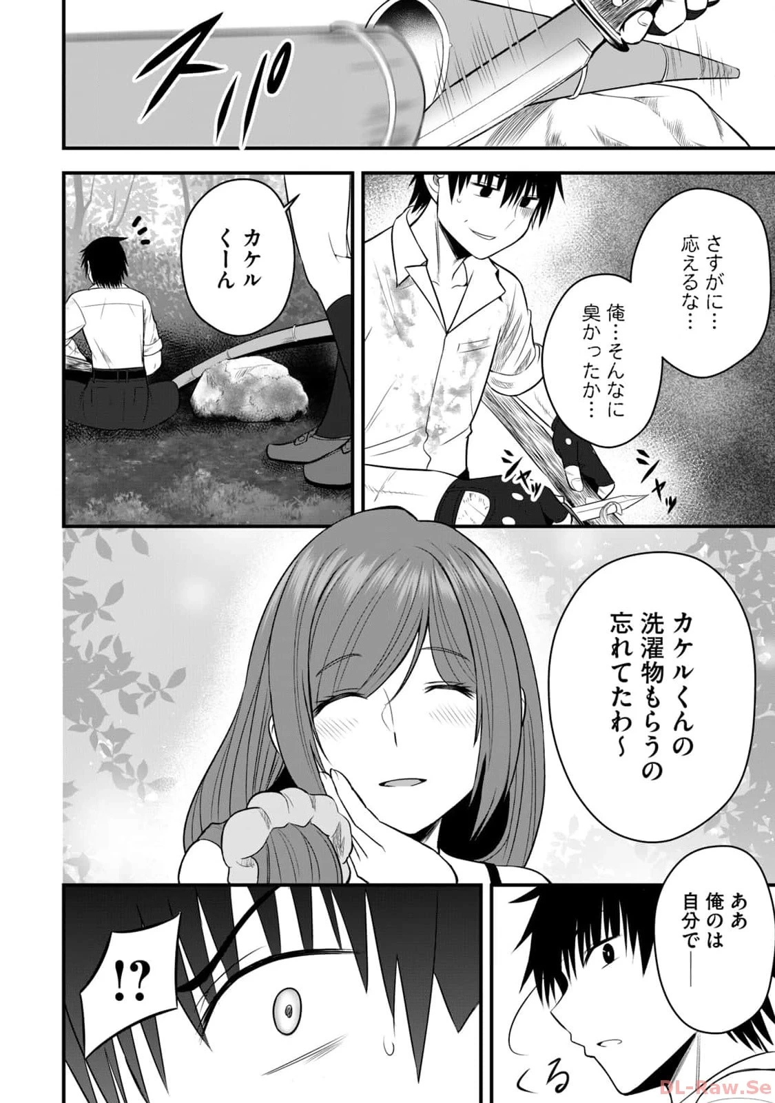 หน้า 44