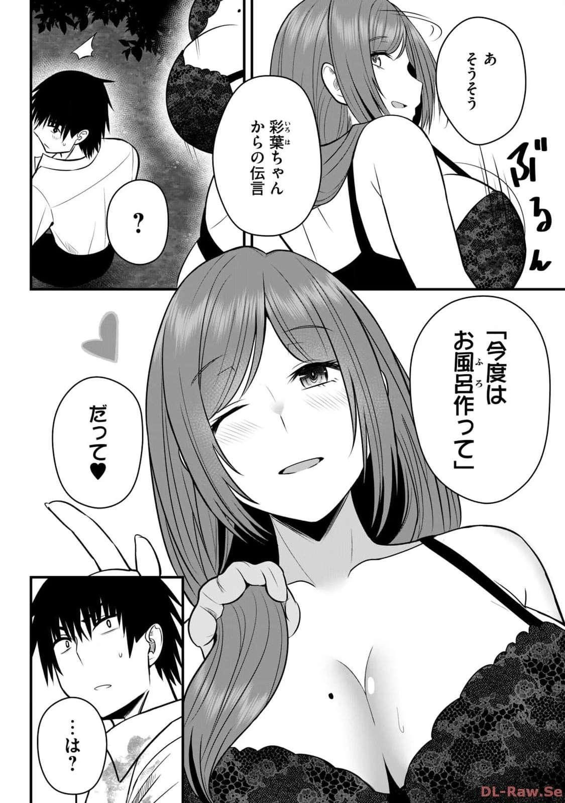 หน้า 48