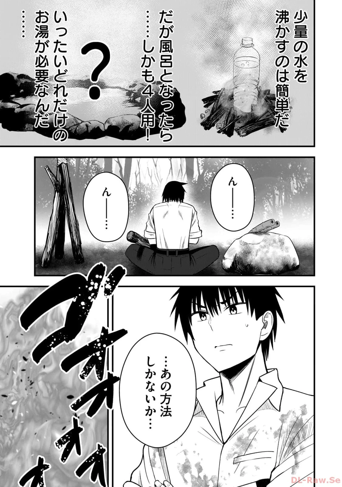 หน้า 51