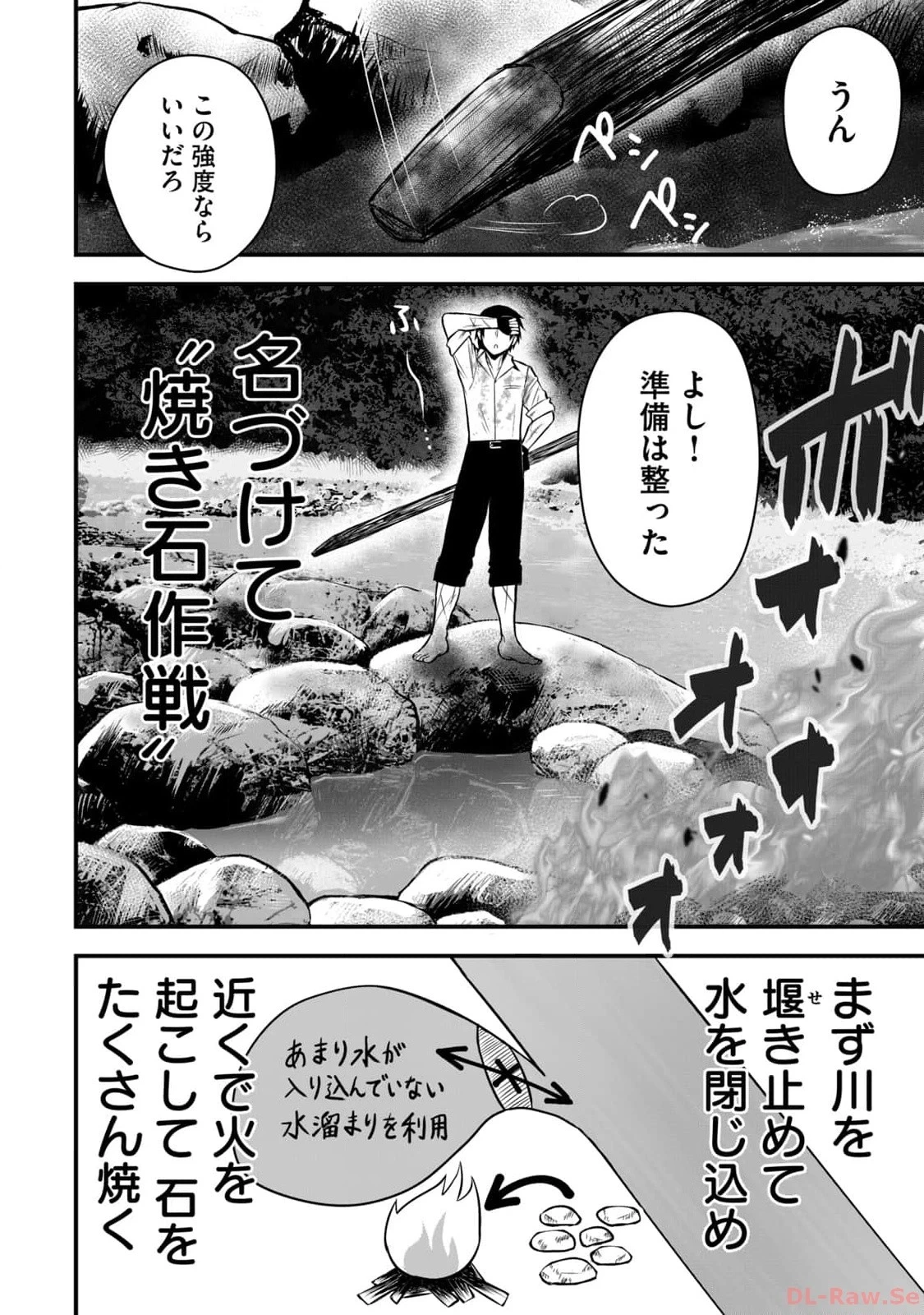 หน้า 52