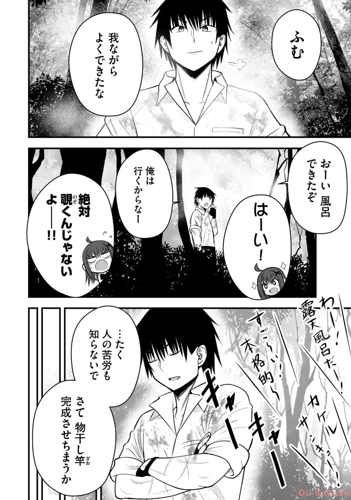 หน้า 54