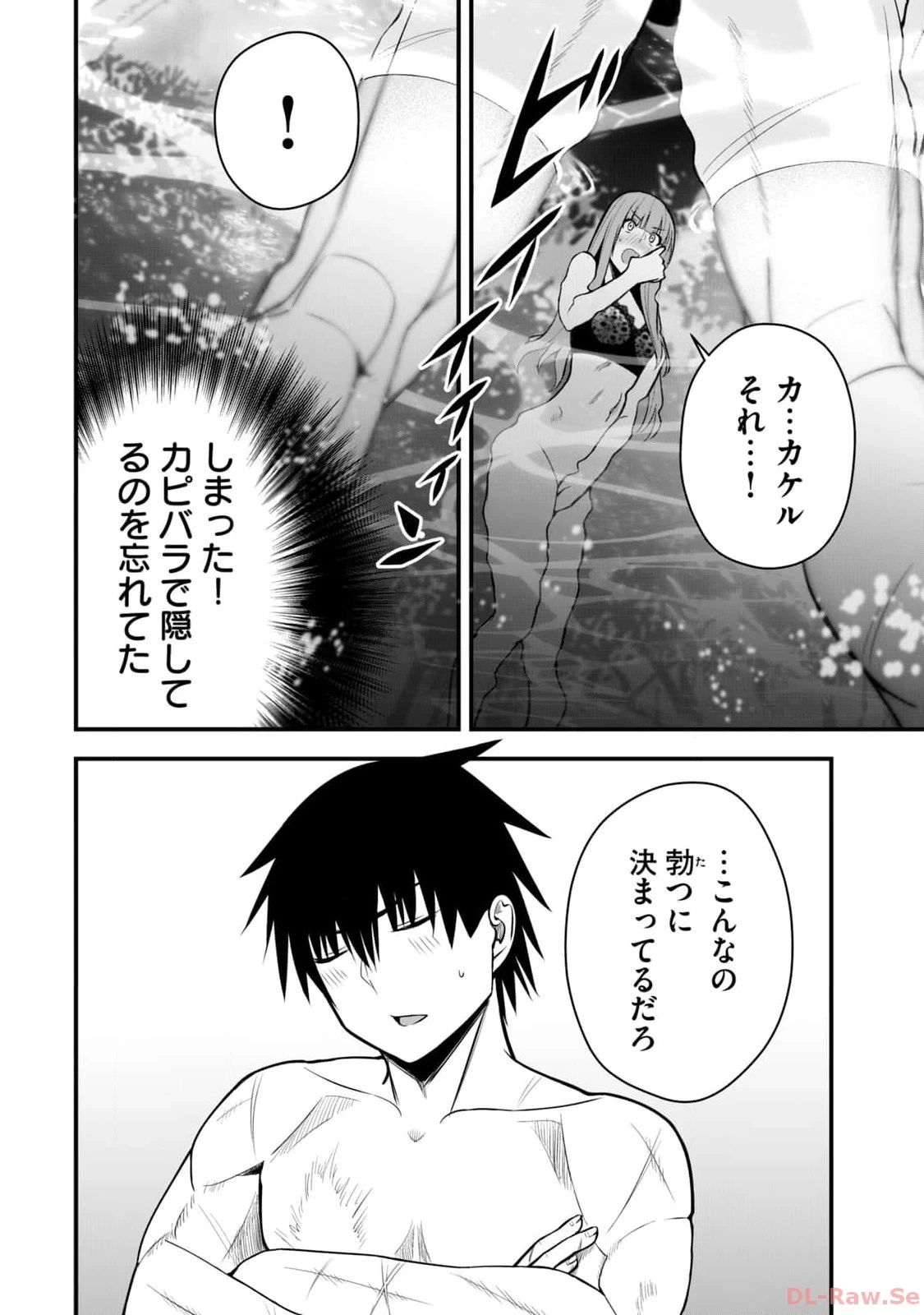 หน้า 72