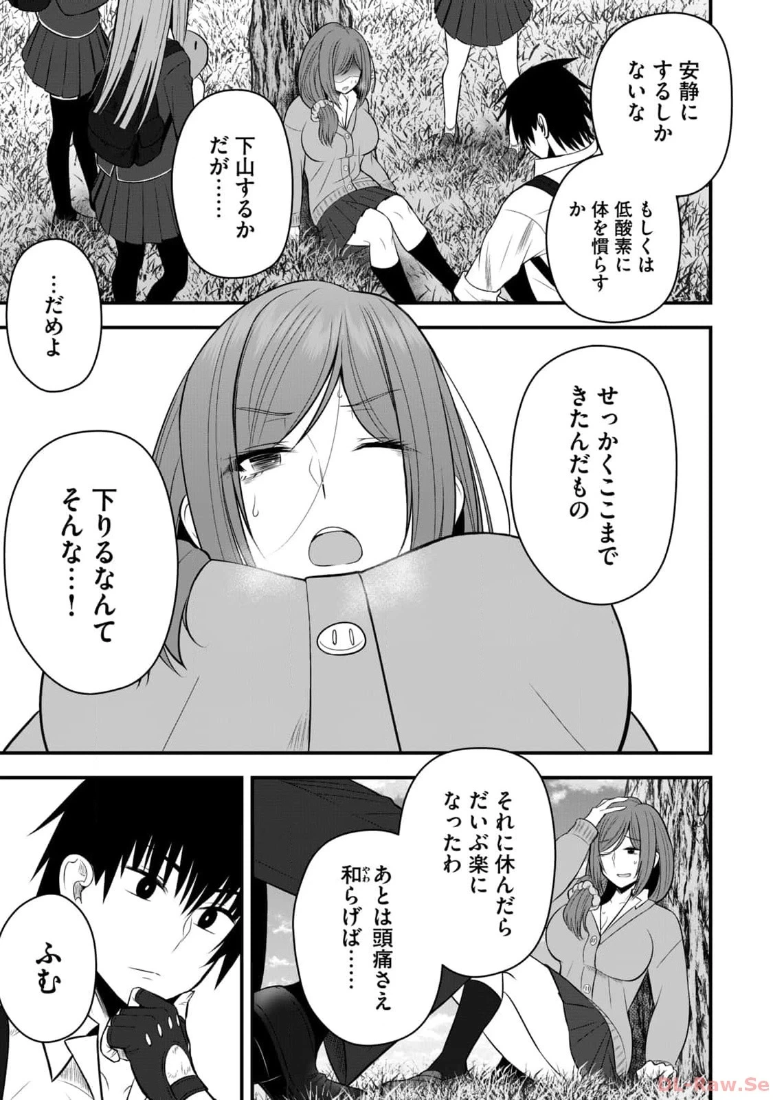 หน้า 109