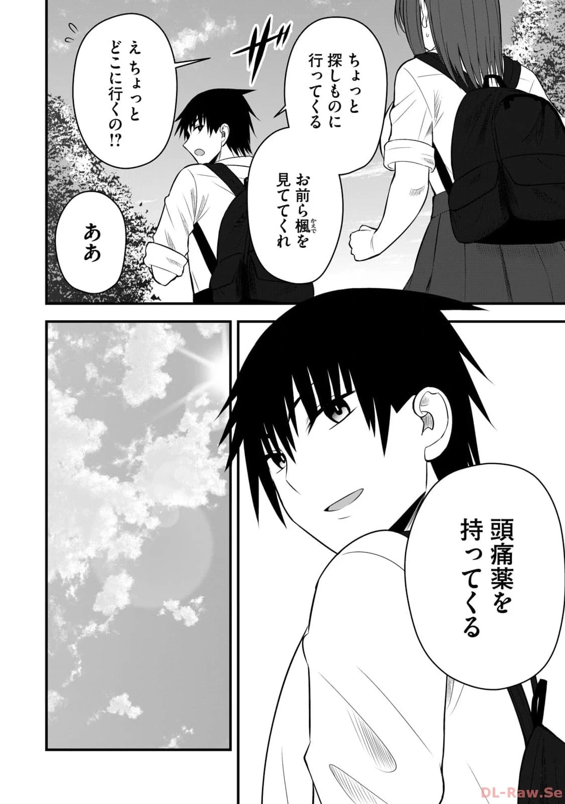 หน้า 110