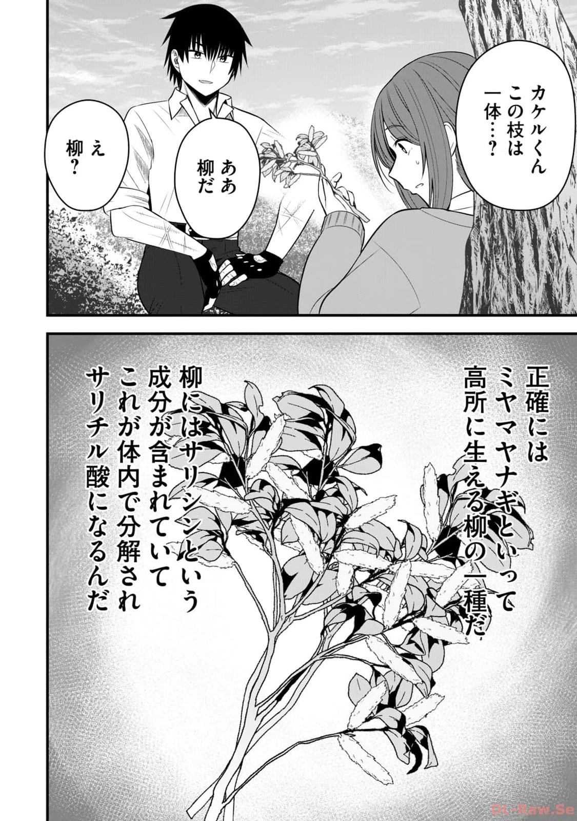 หน้า 112