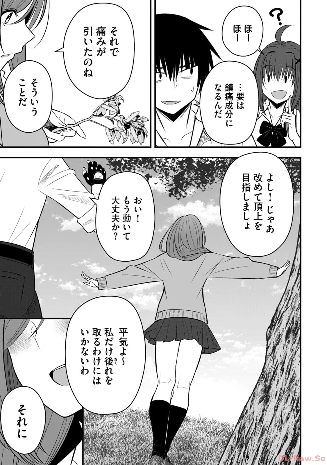 หน้า 113