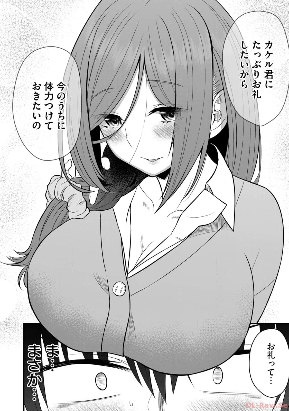 หน้า 114
