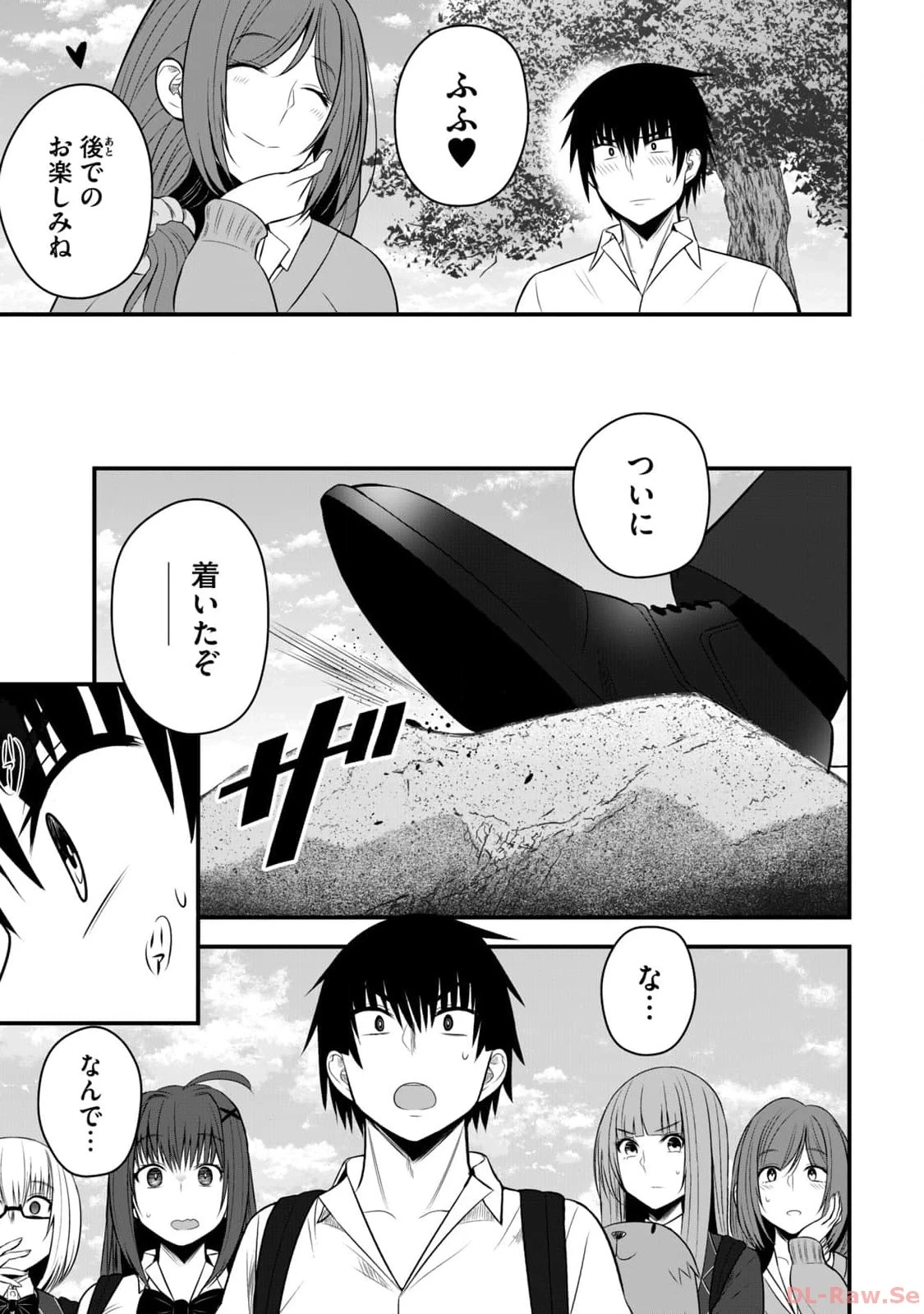 หน้า 115