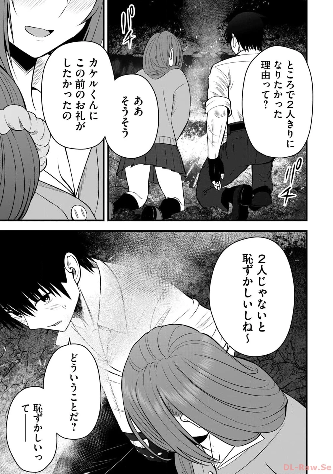 หน้า 133