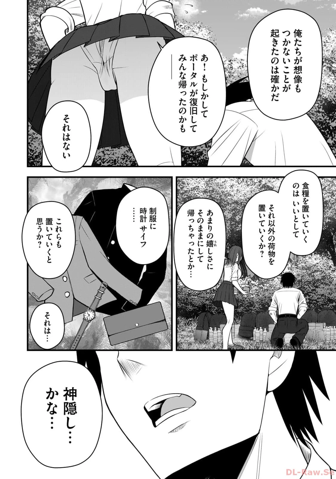 หน้า 142