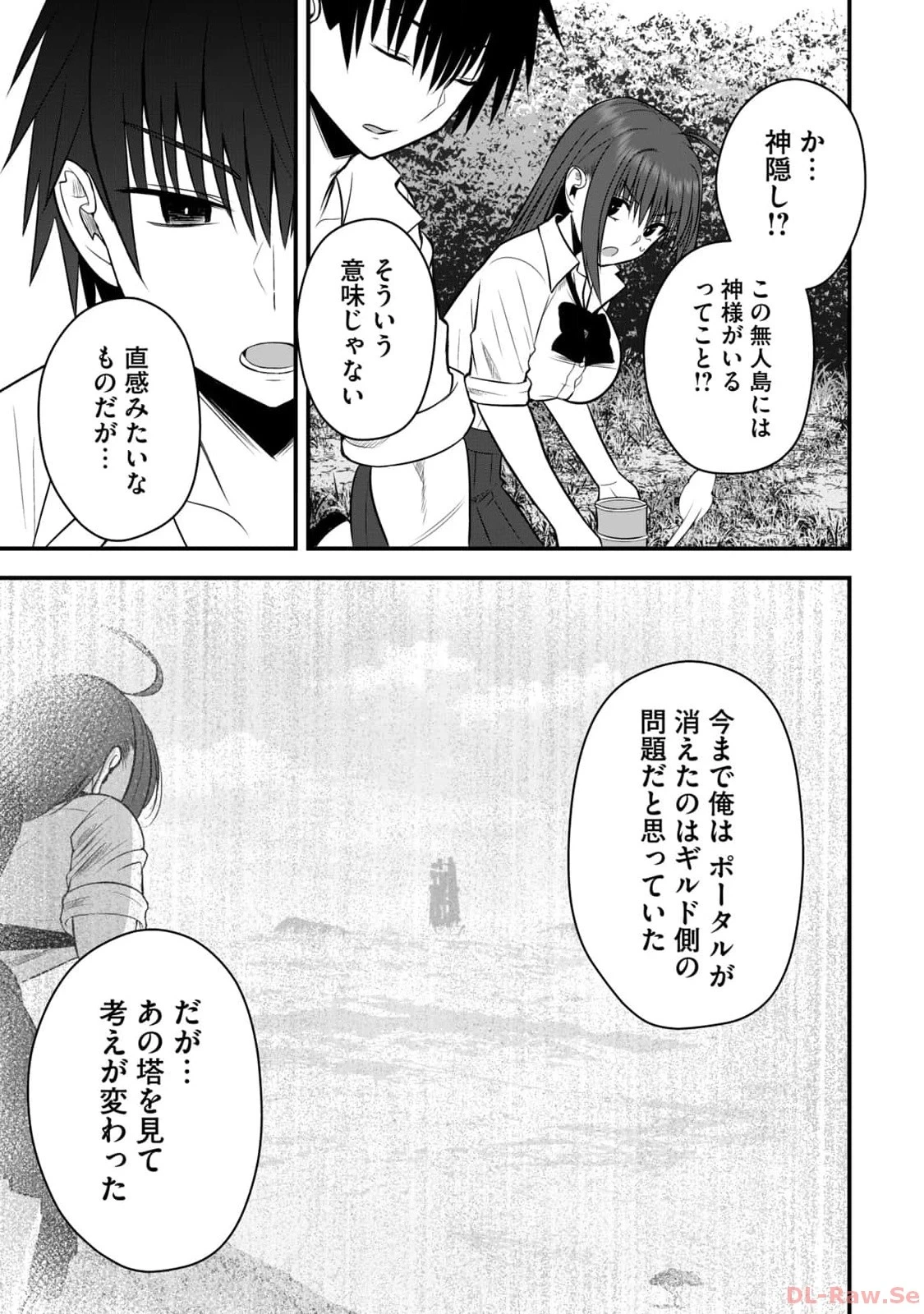 หน้า 143
