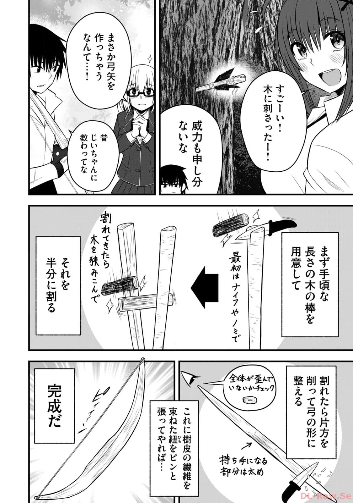 หน้า 148