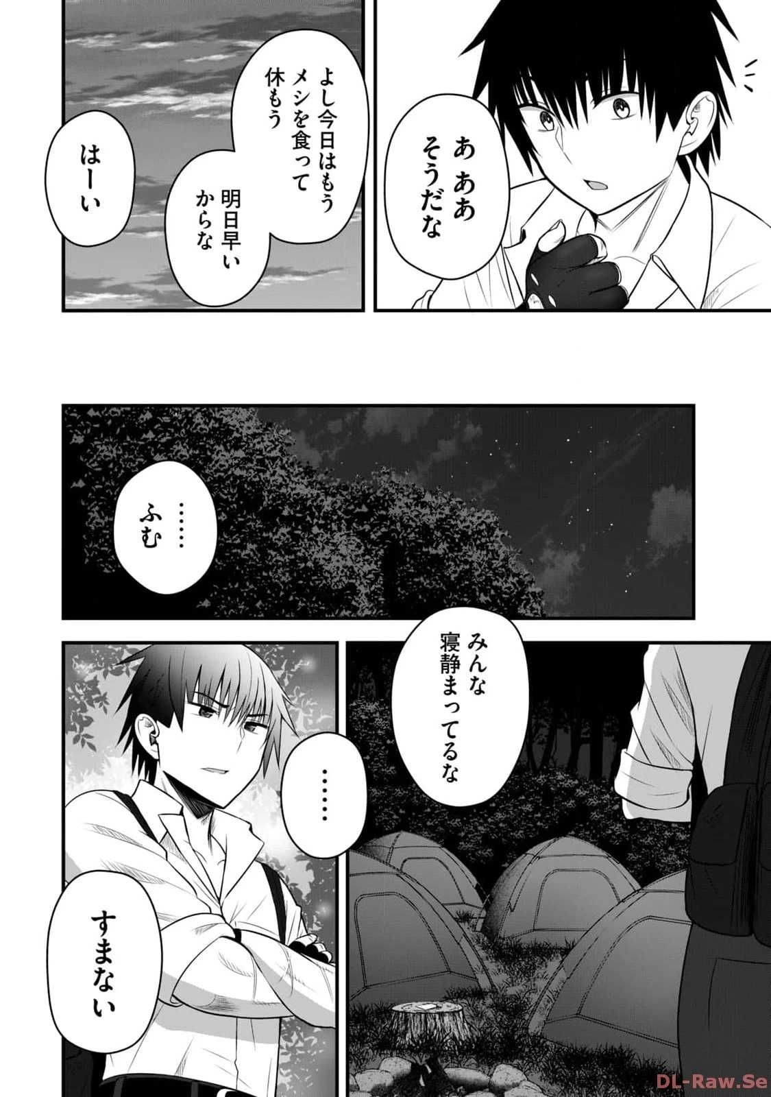 หน้า 152