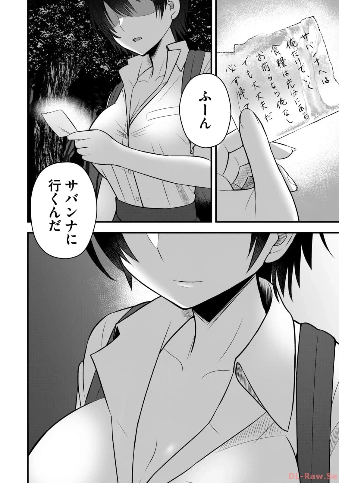 หน้า 154