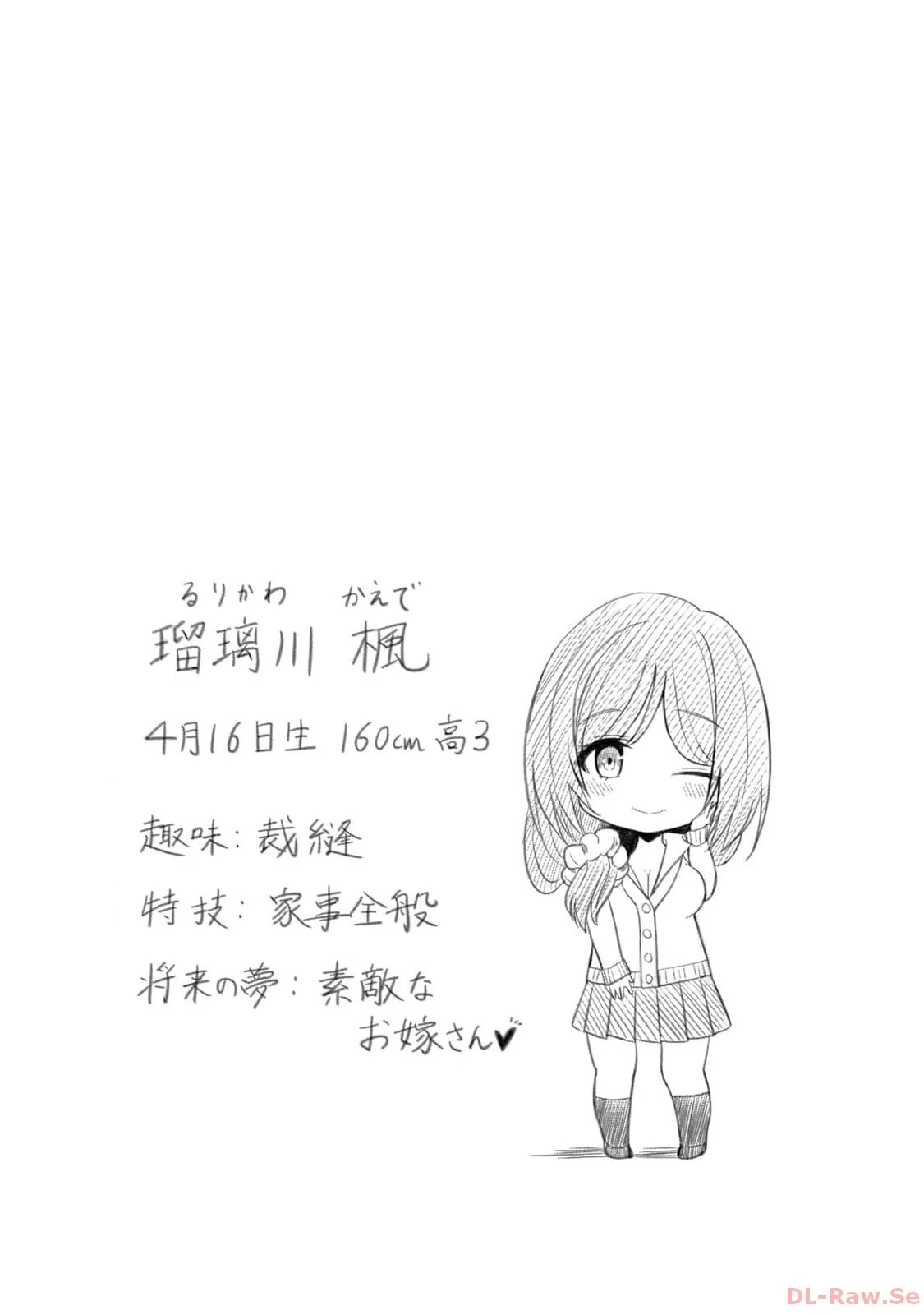 หน้า 156