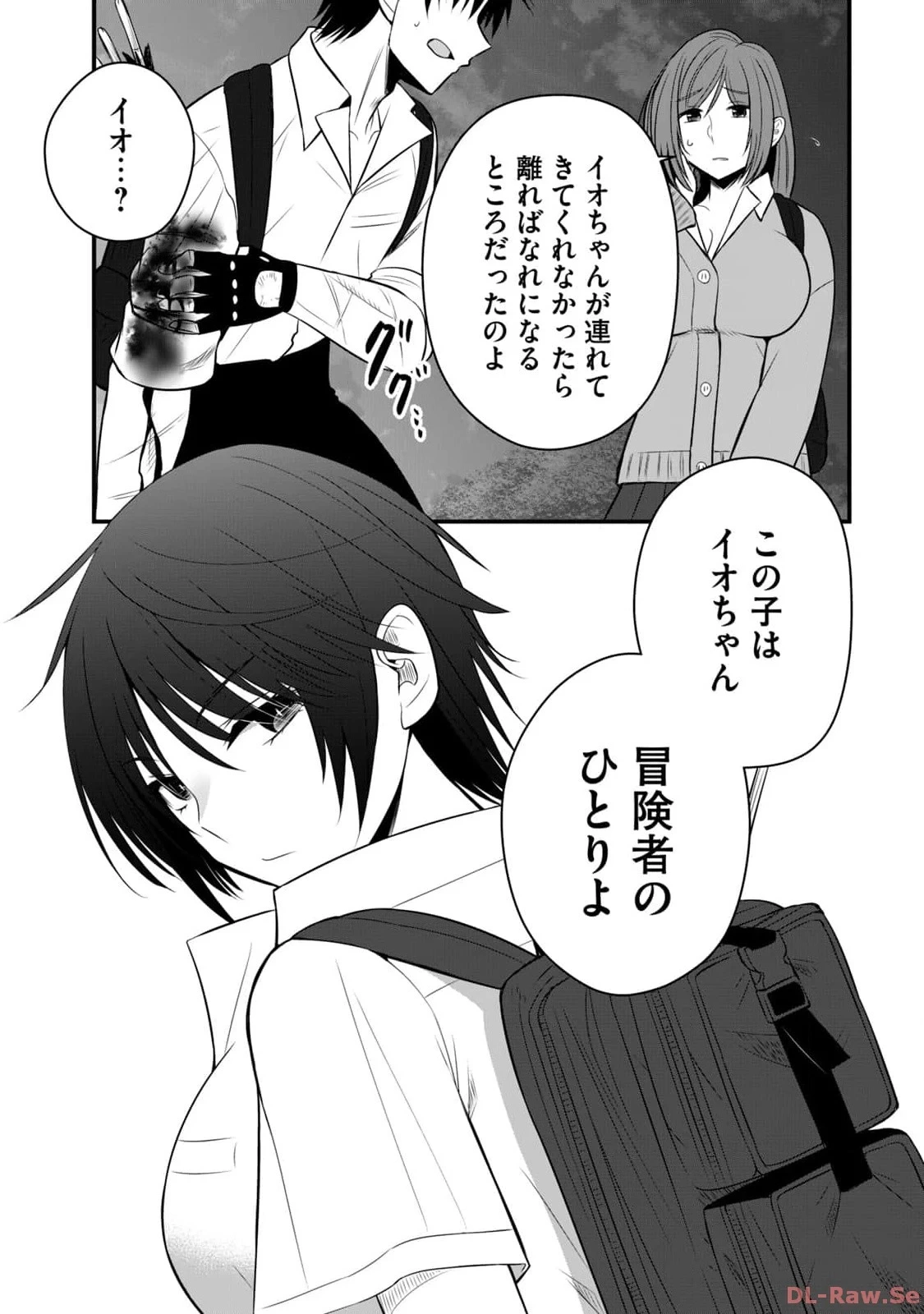 หน้า 167
