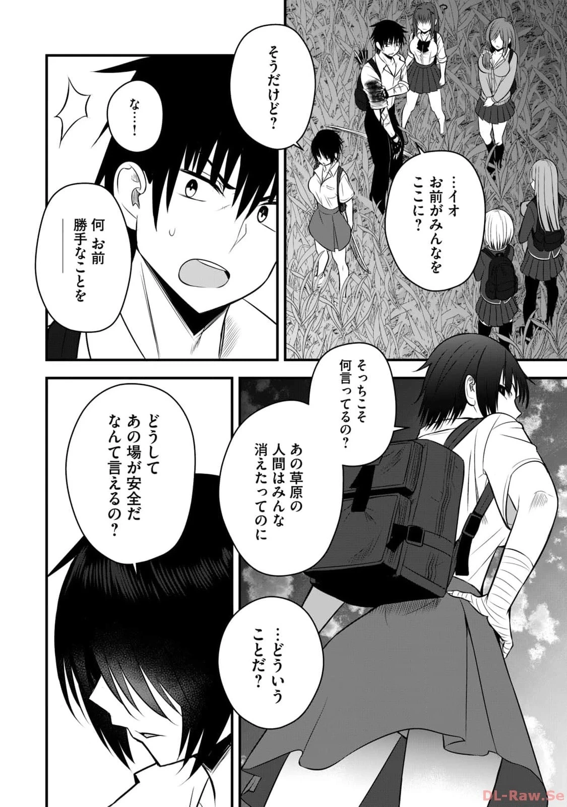หน้า 168