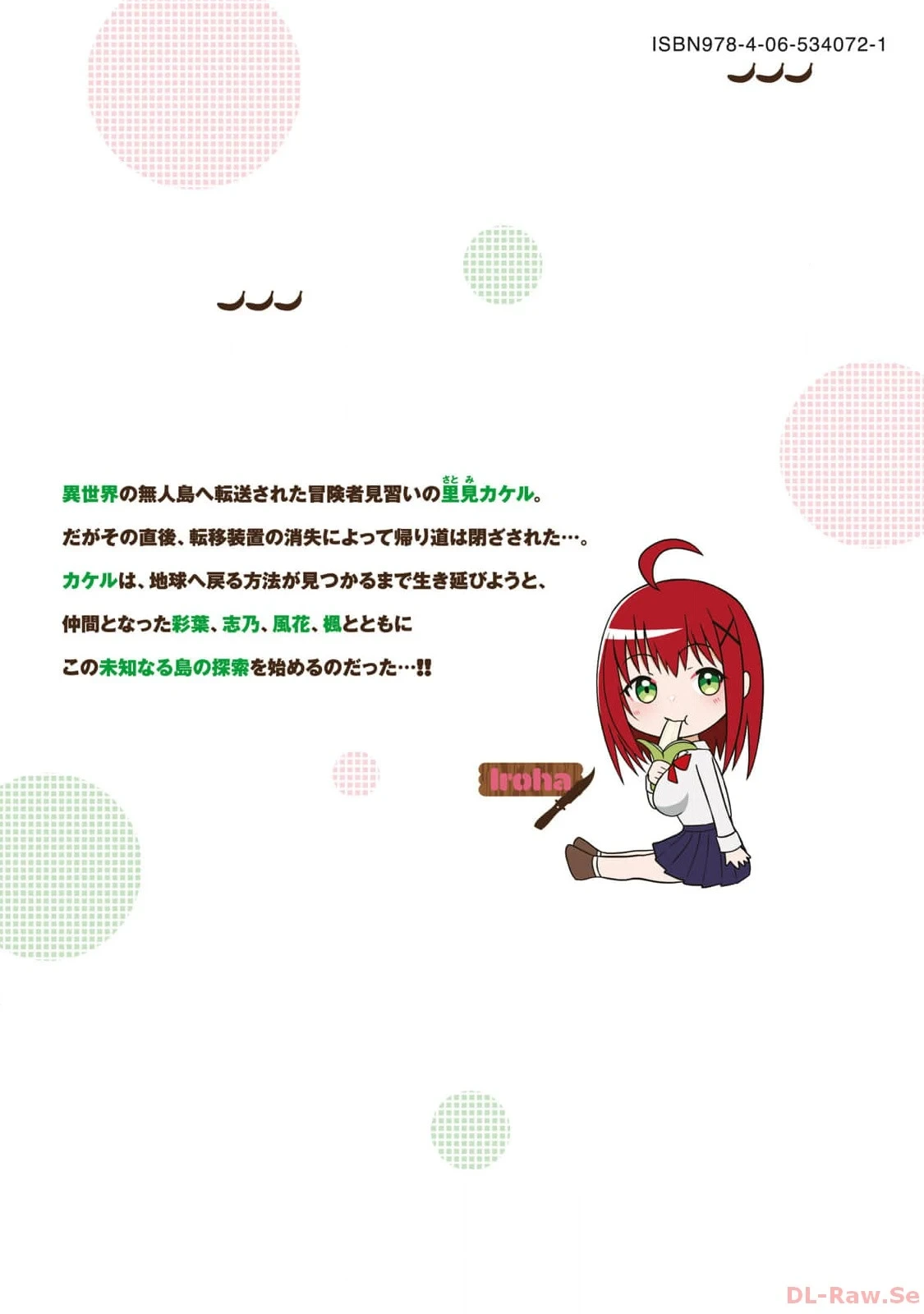 หน้า 181