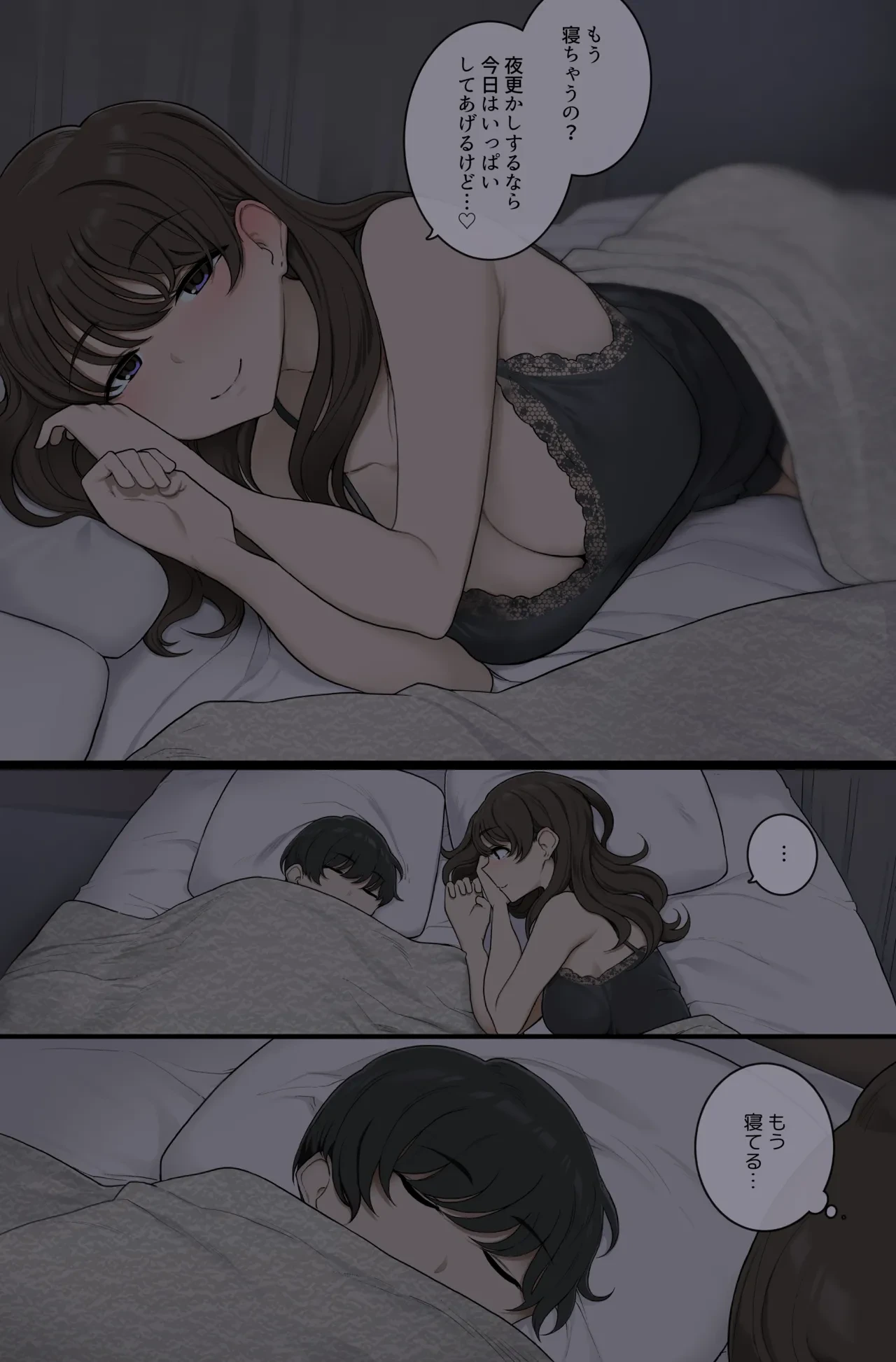 [Wakamatsu] Neteru Aida ni Boku no Karada o Musaboru Warui Onee-san