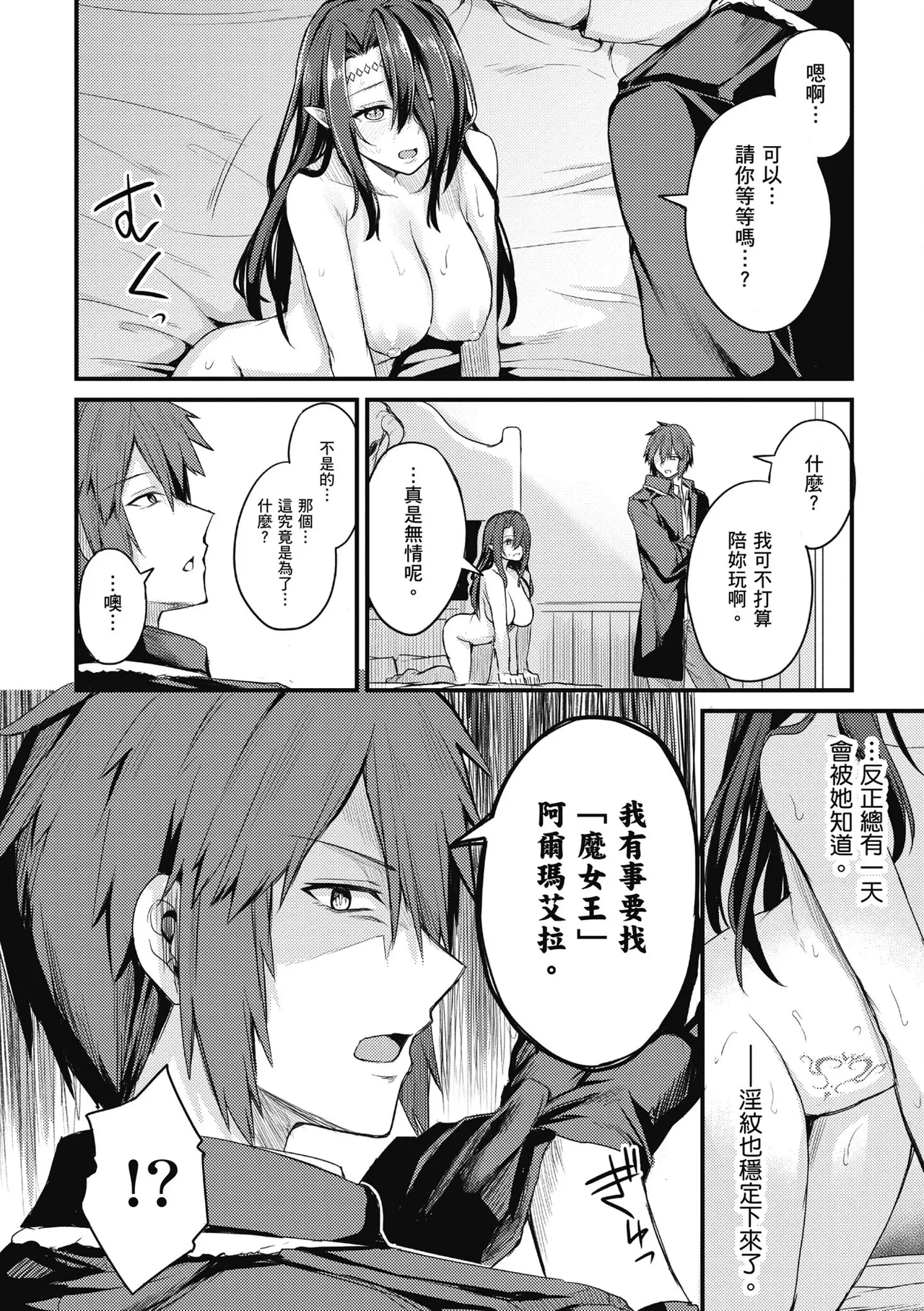 หน้า 34