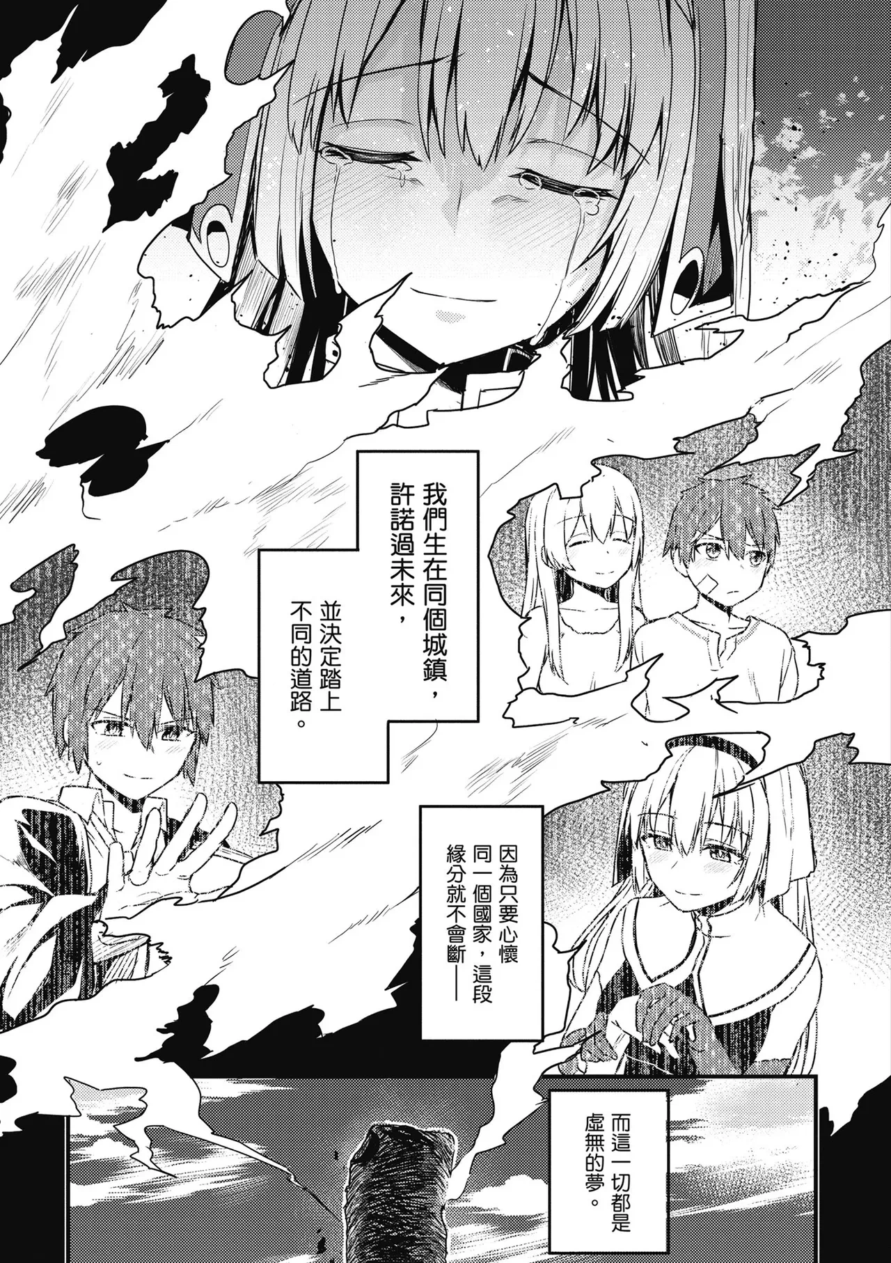หน้า 43