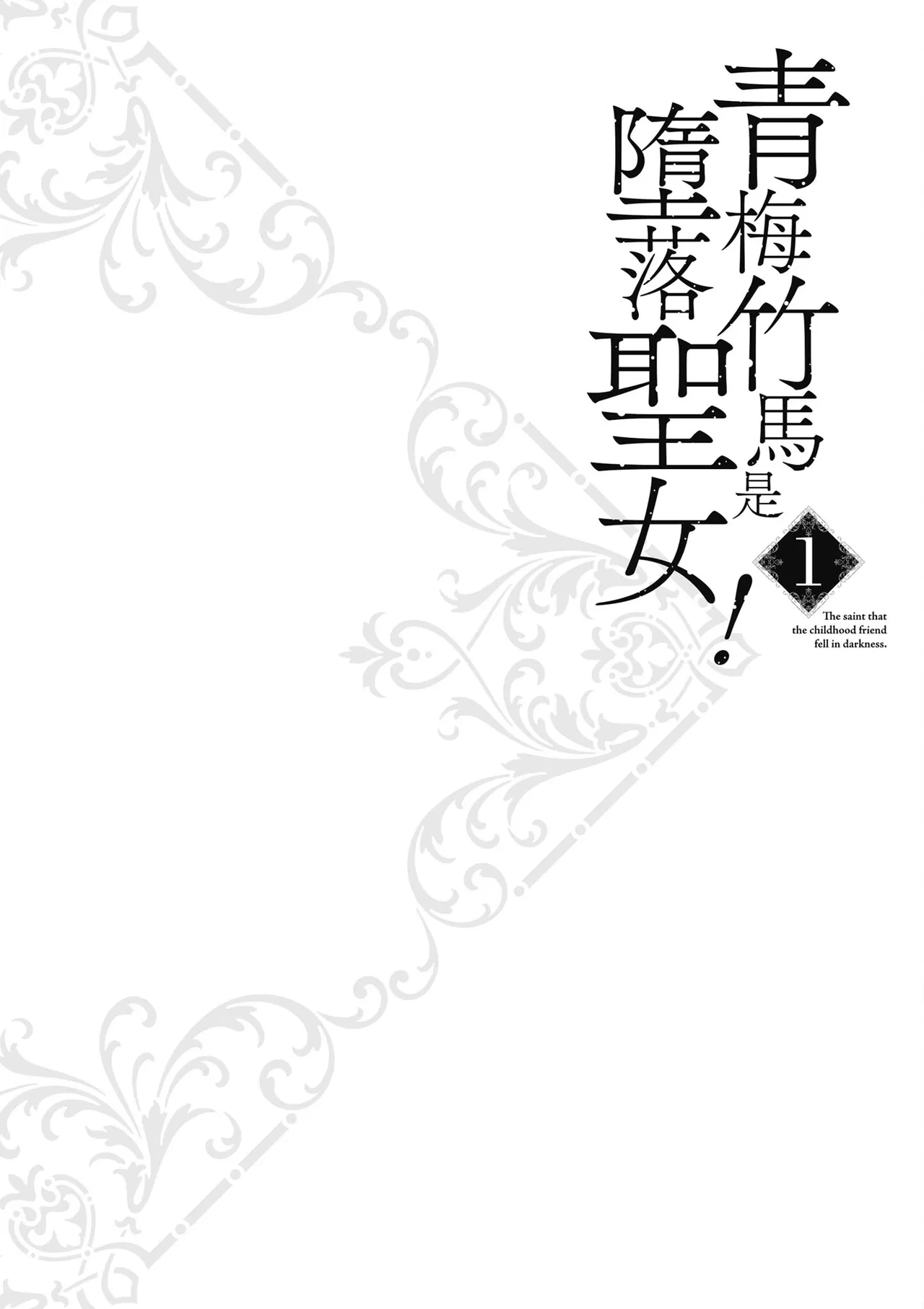 หน้า 62