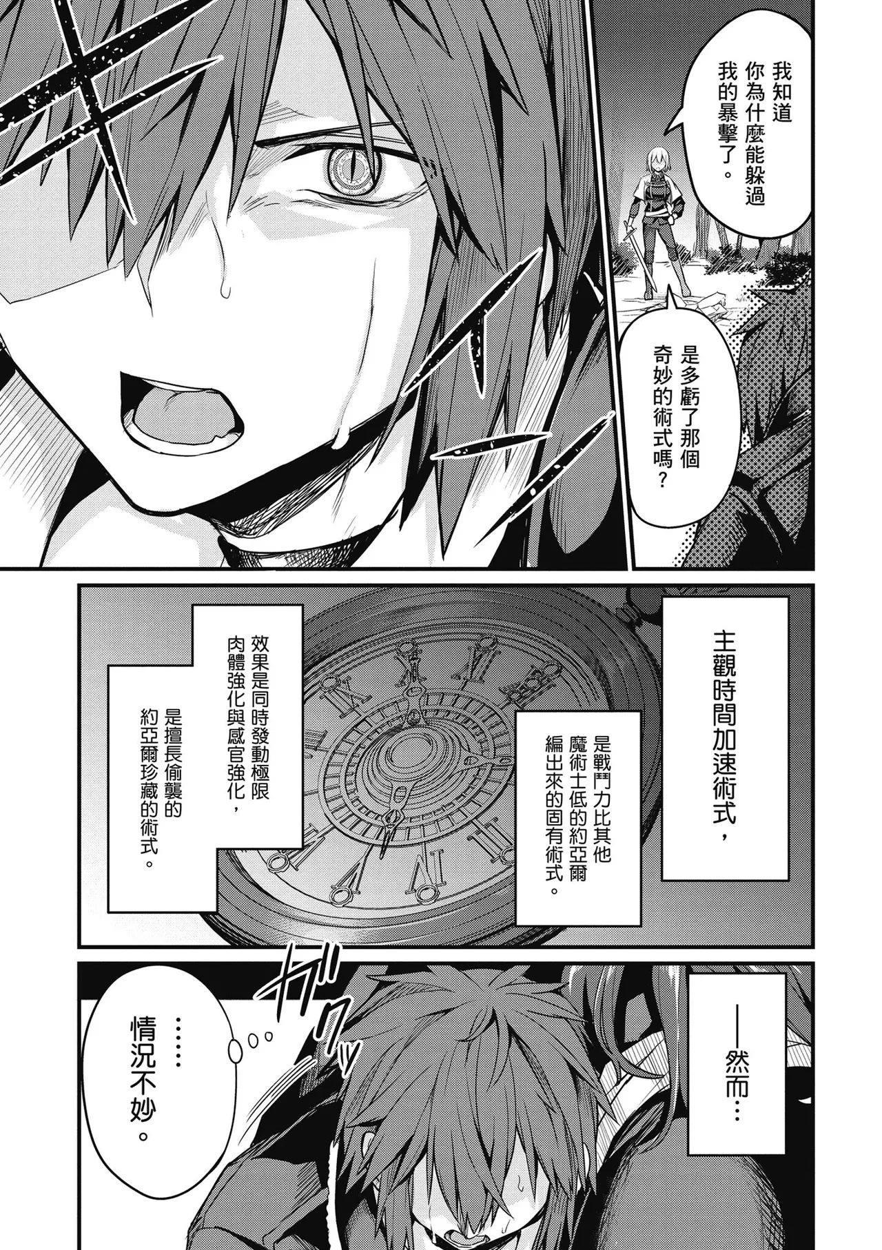 หน้า 115